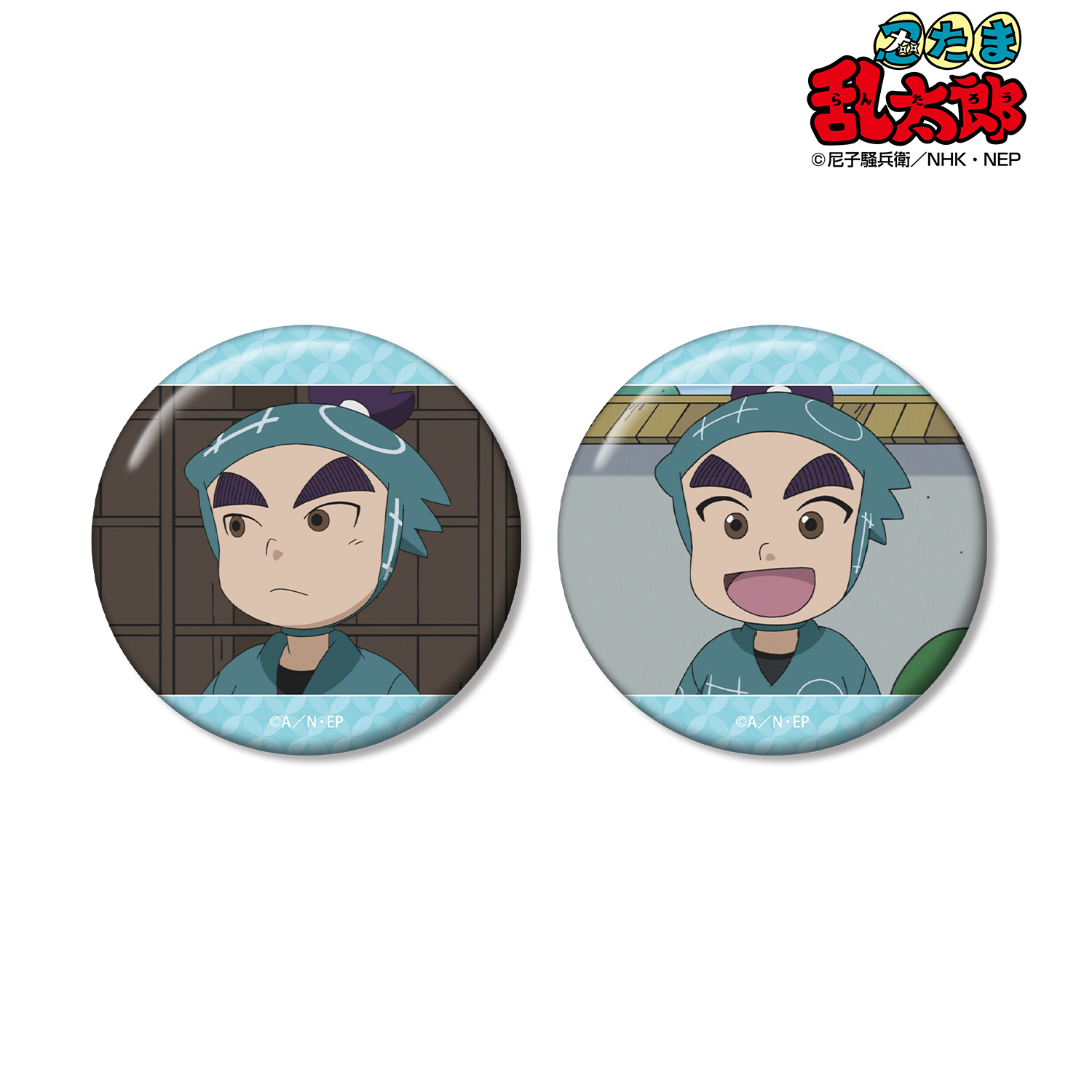 忍たま乱太郎_任暁左吉 場面写缶バッジ2個セット