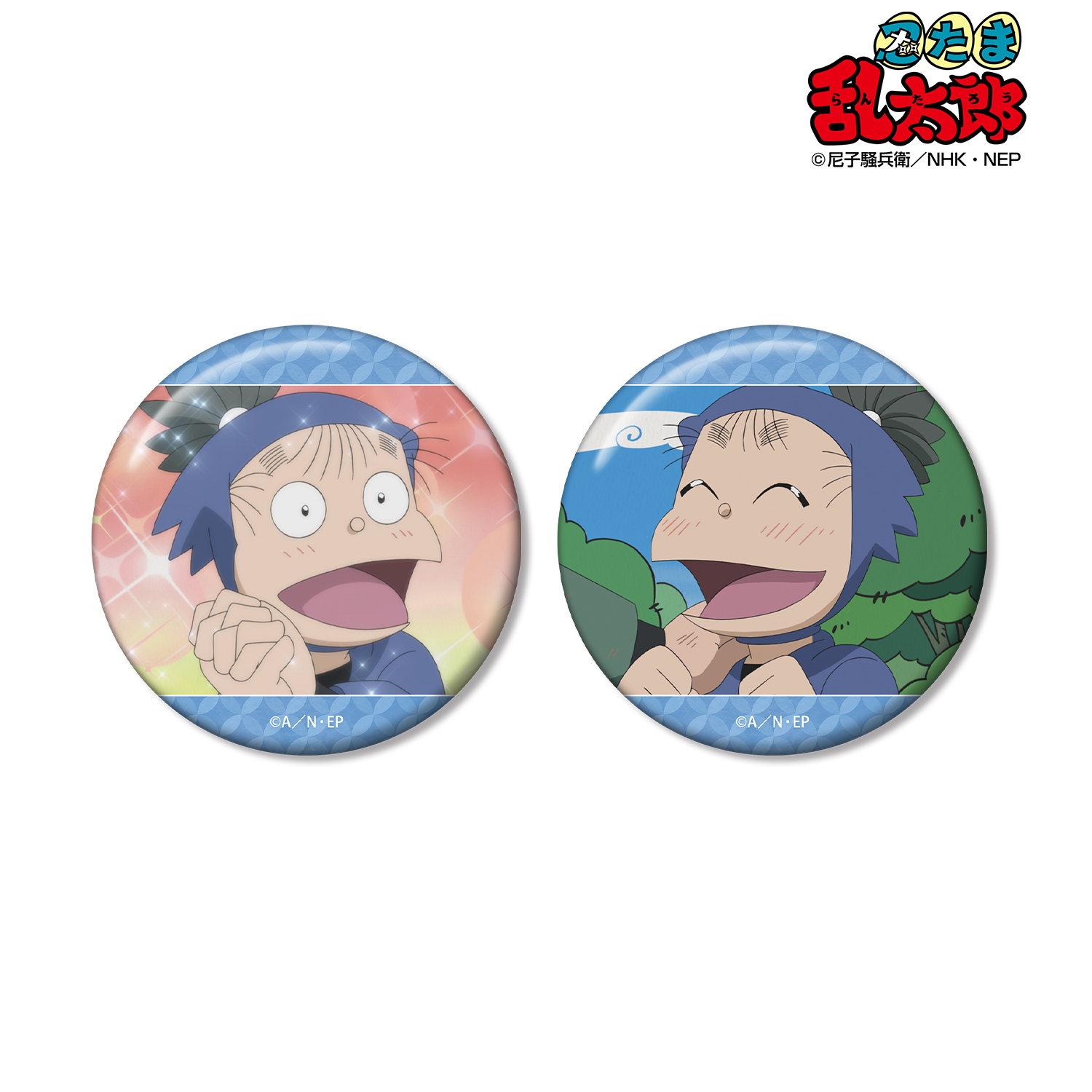 忍たま乱太郎_時友四郎兵衛 場面写缶バッジ2個セット | 公式