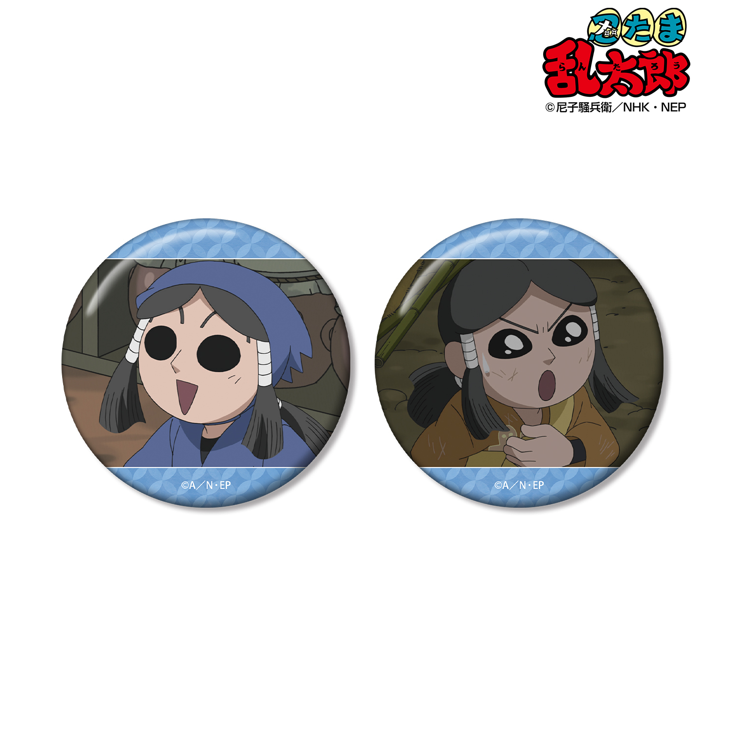 忍たま乱太郎_羽丹羽石人 場面写缶バッジ2個セット