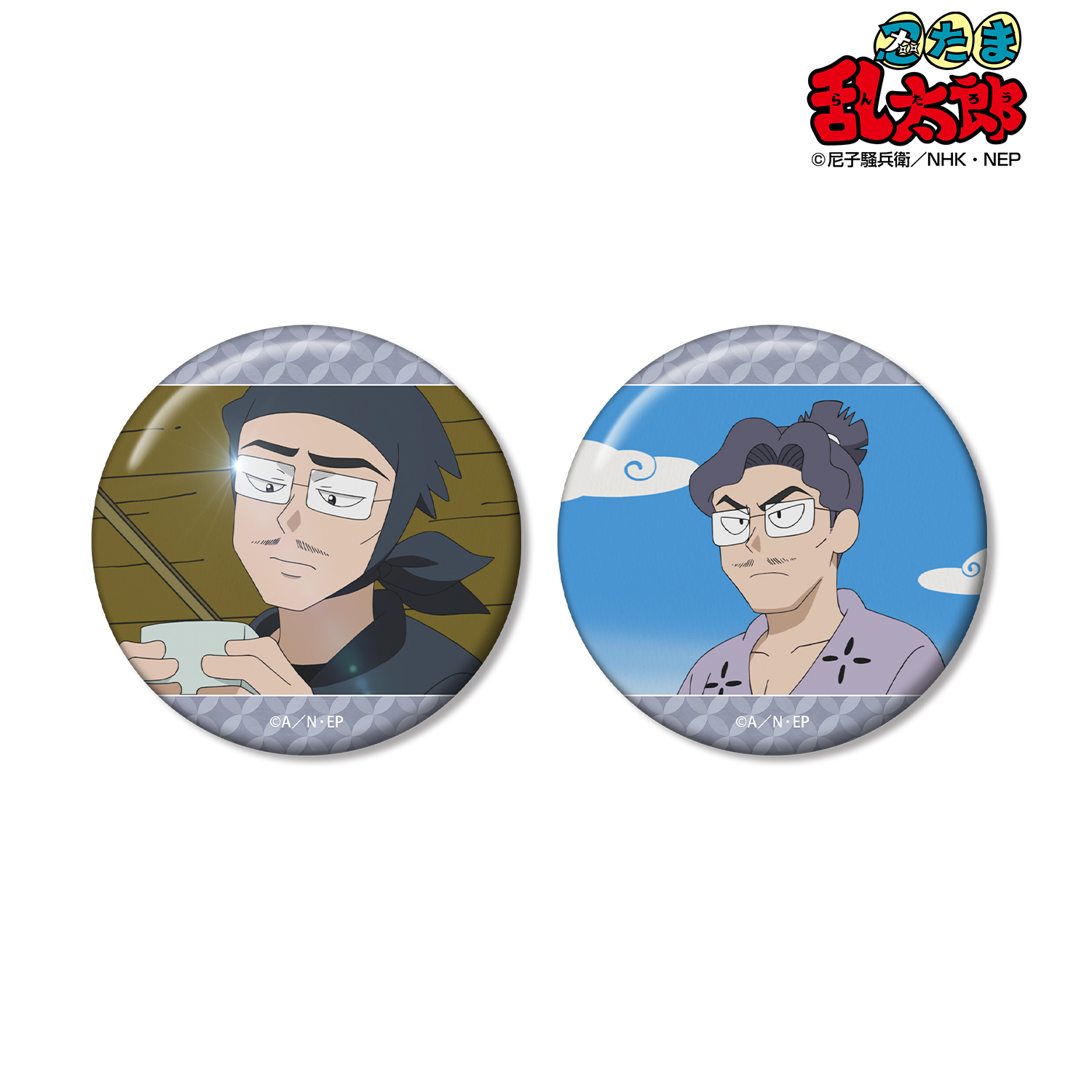 忍たま乱太郎_野村雄三 場面写缶バッジ2個セット