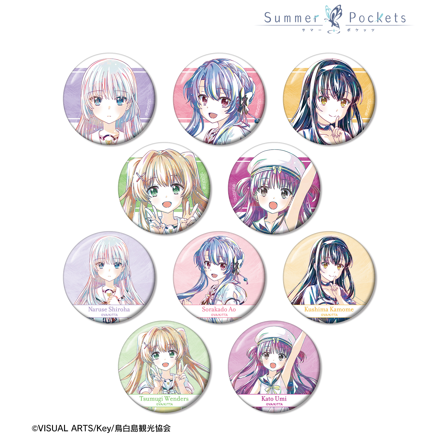 Summer Pockets_トレーディング Ani-Art 缶バッジ(単位/コンプリートBOX)【BOX／10パック入り】