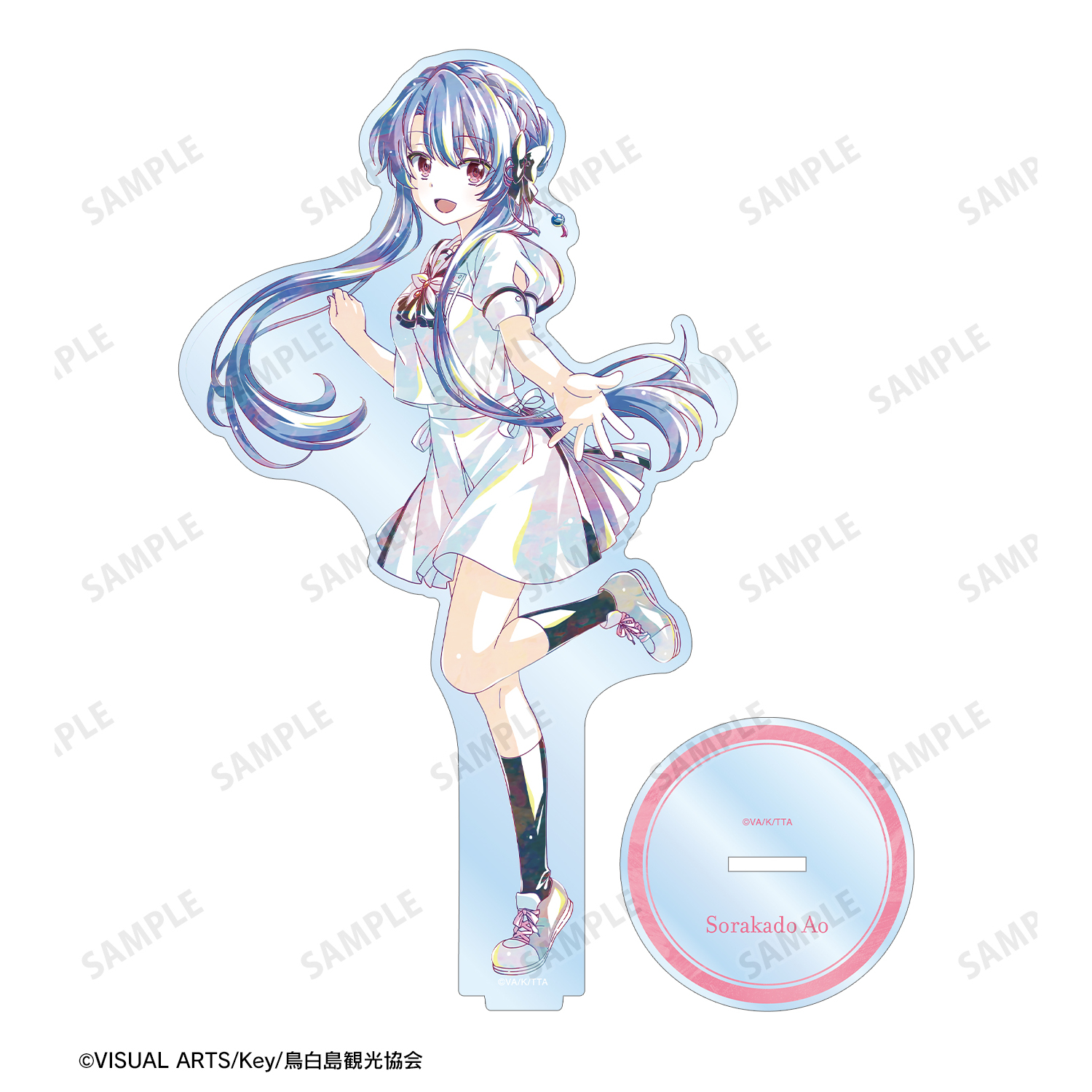 Summer Pockets_空門蒼 Ani-Art BIGアクリルスタンド | 公式