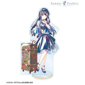 Summer Pockets_アクリルキャラスタンド 久島 鴎 | 公式グッズ・公式