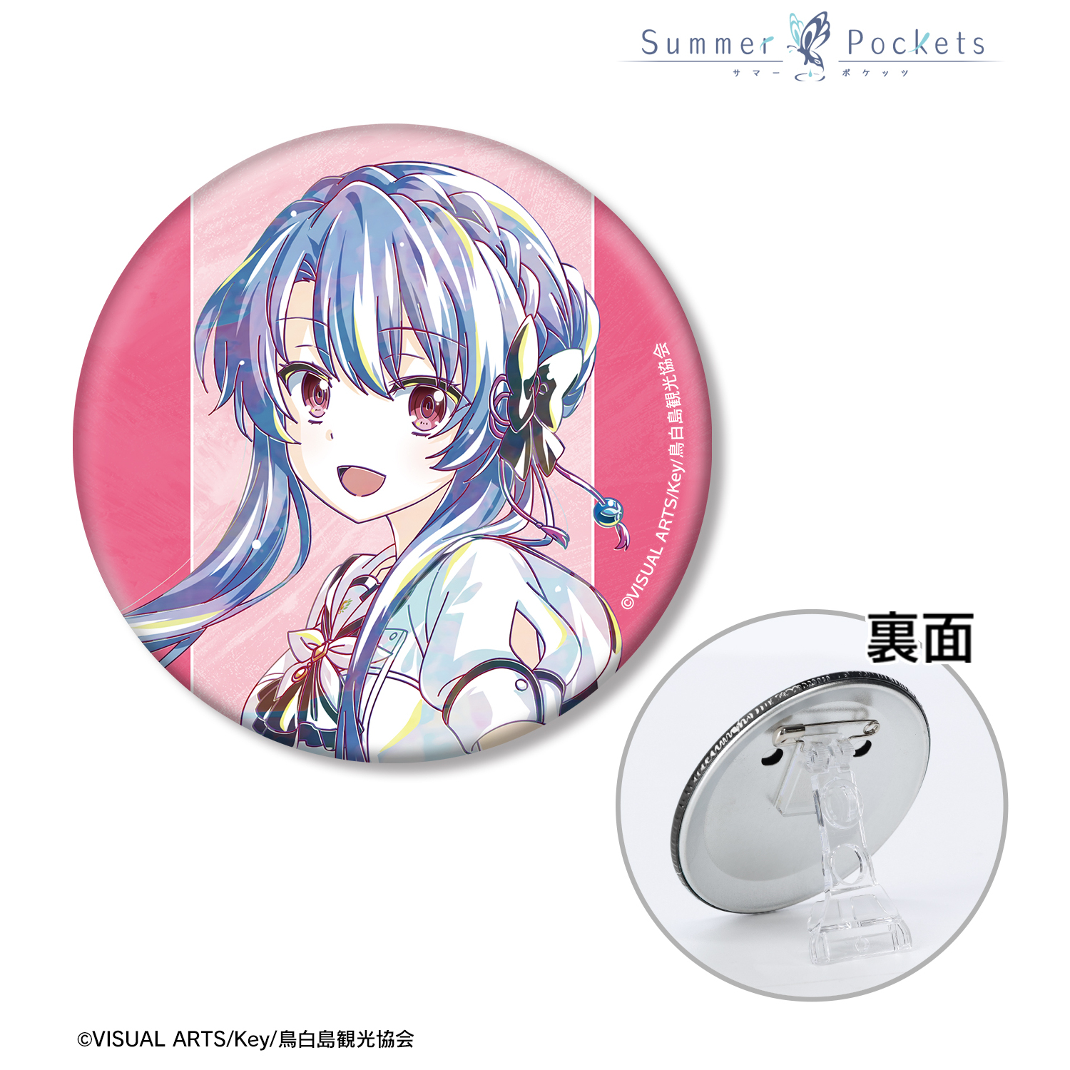 summer pocket サマポケ コミケ 缶バッジ summer pockets 缶バッジ サマポケ TVアニメ『Summer Pockets