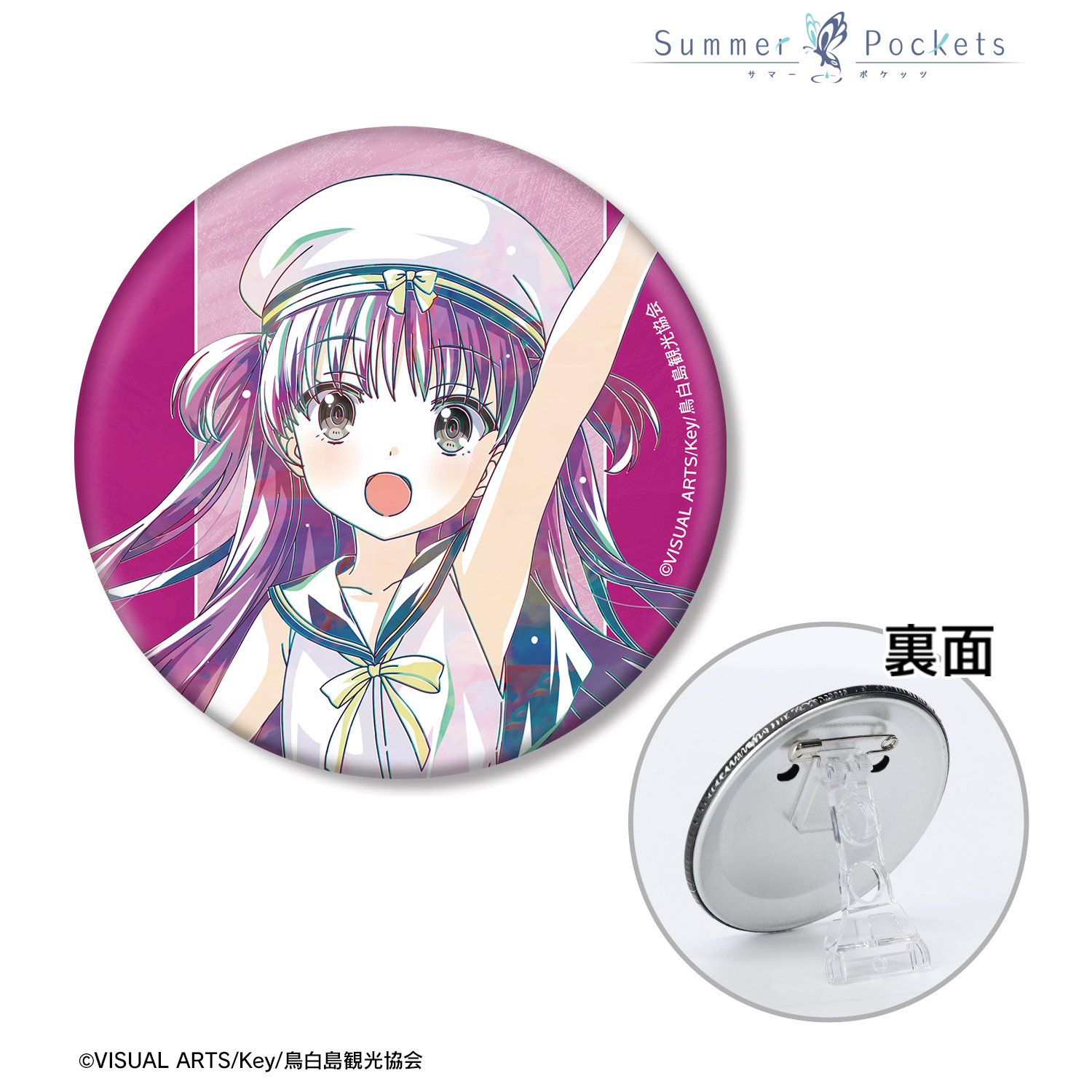 Summer Pockets_加藤うみ Ani-Art 3WAY缶バッジ