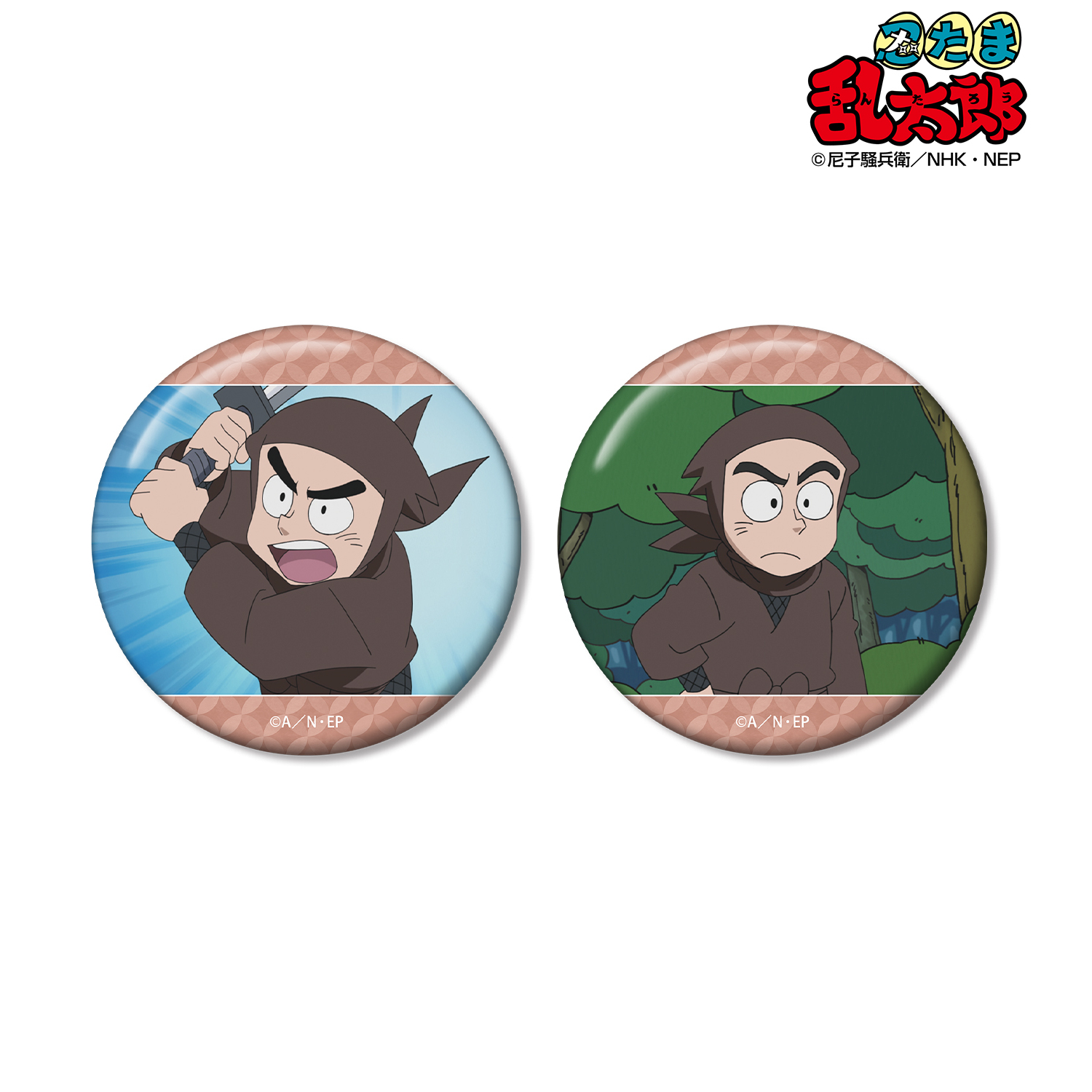 忍たま乱太郎_諸泉尊奈門 場面写缶バッジ2個セット