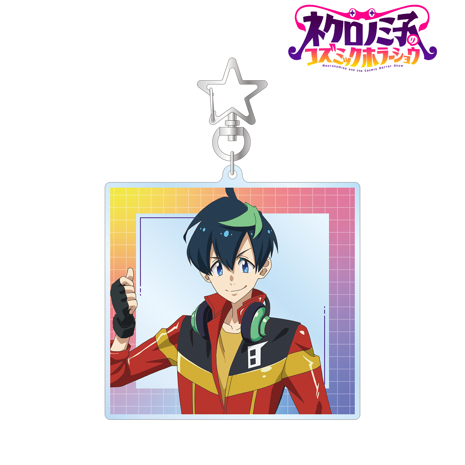ネクロノミ子のコズミックホラーショウ_エイタ BIGアクリルキーホルダー