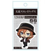 文豪ストレイドッグス_ついてっくダイカットステッカー 中原中也 vol.2