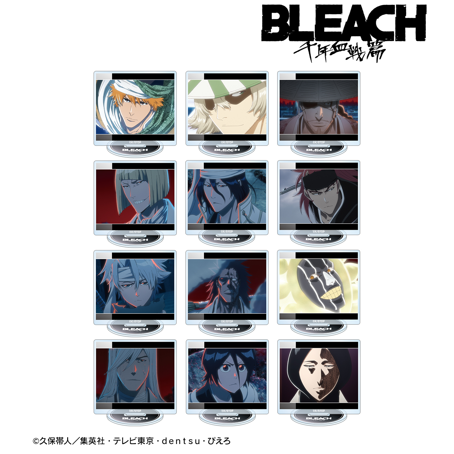 BLEACH 千年血戦篇_トレーディング場面写アクリルスタンド ver.A (単位/コンプリートBOX)【BOX/12パック入り】