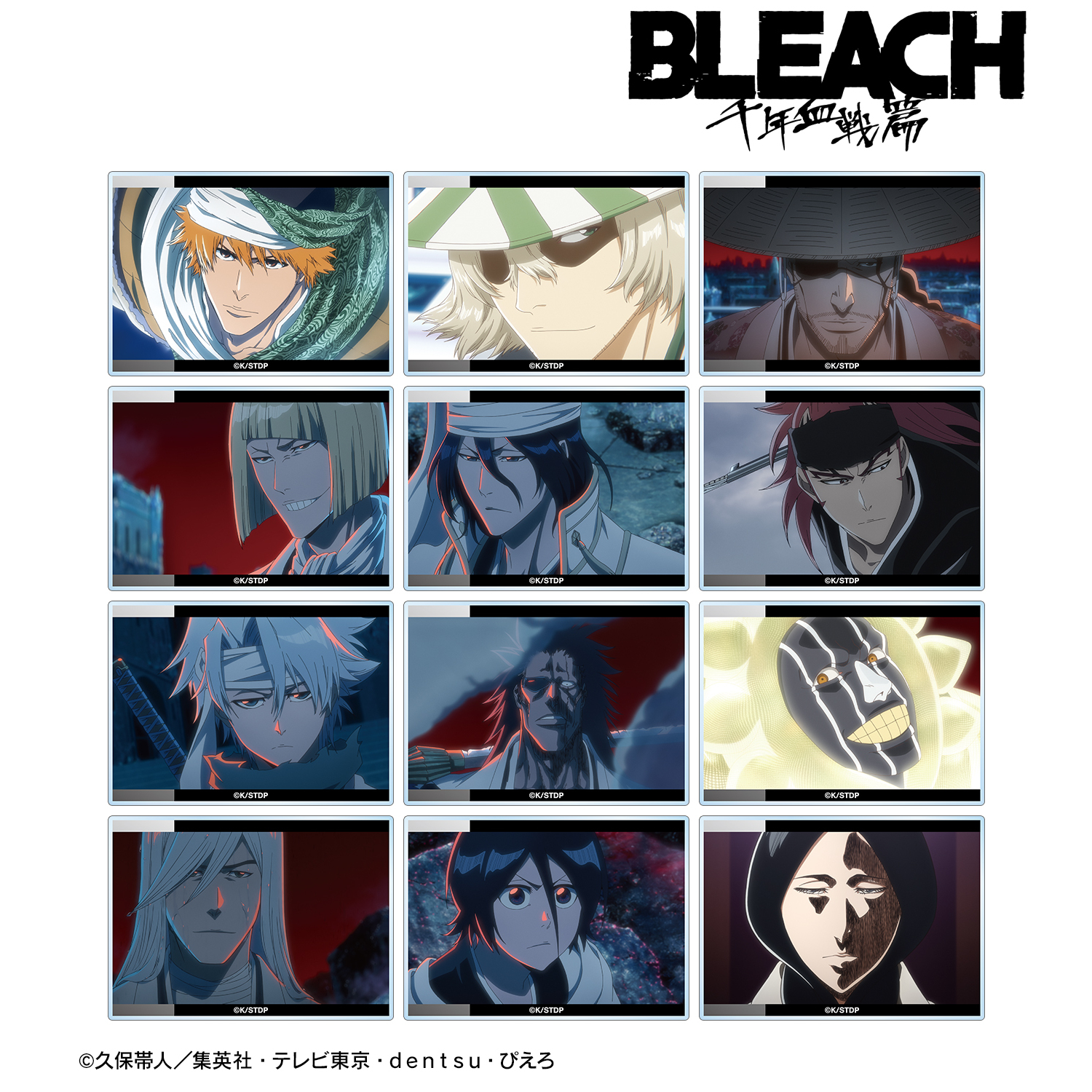 BLEACH 千年血戦篇_トレーディング場面写アクリルカード ver.A  (単位/コンプリートBOX)【BOX/12パック入り】