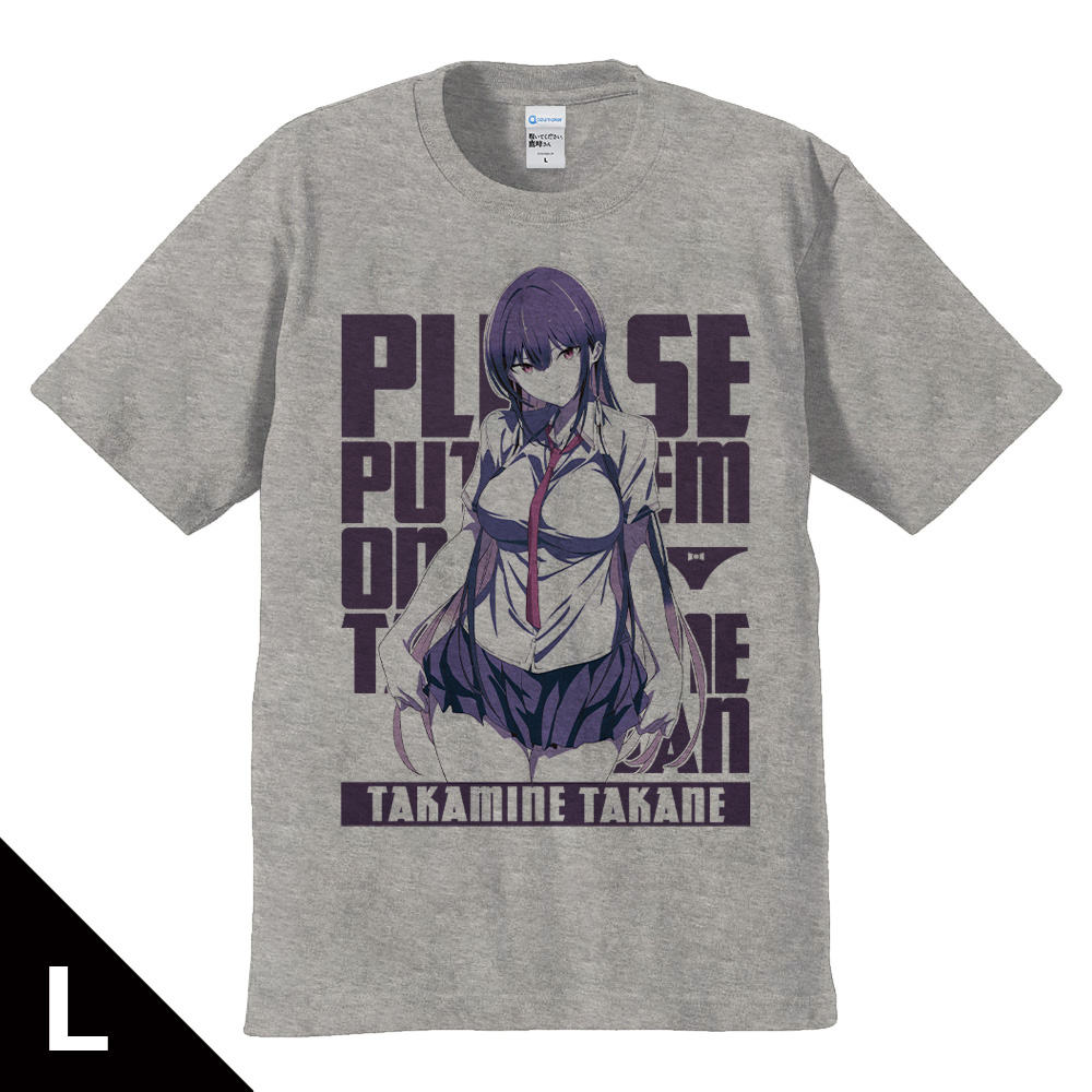 履いてください、鷹峰さん_Lサイズ_Tシャツ 鷹峰高嶺 ティザービジュアルver. 