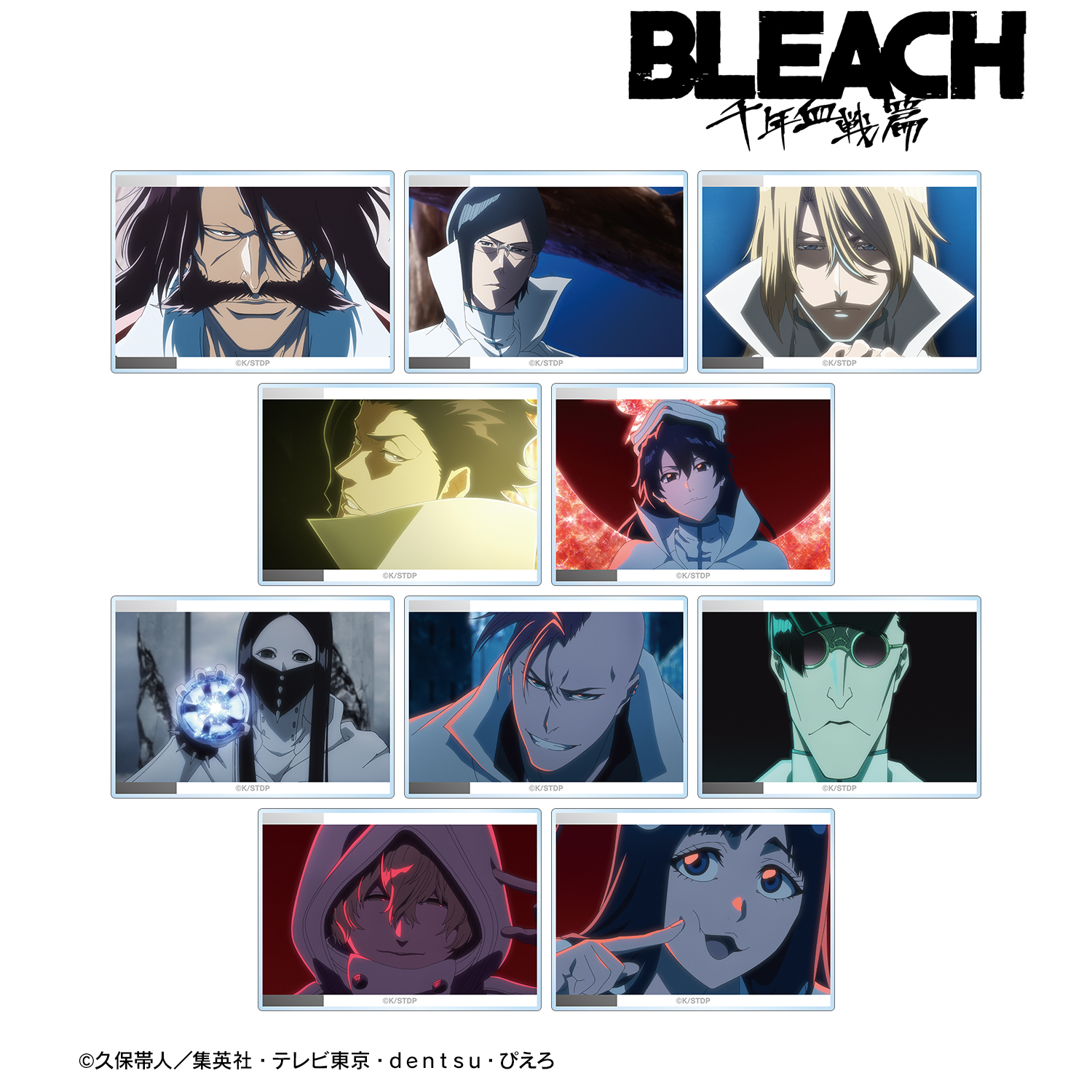 BLEACH 千年血戦篇_トレーディング場面写アクリルカード ver.B  (単位/コンプリートBOX)【BOX/10パック入り】