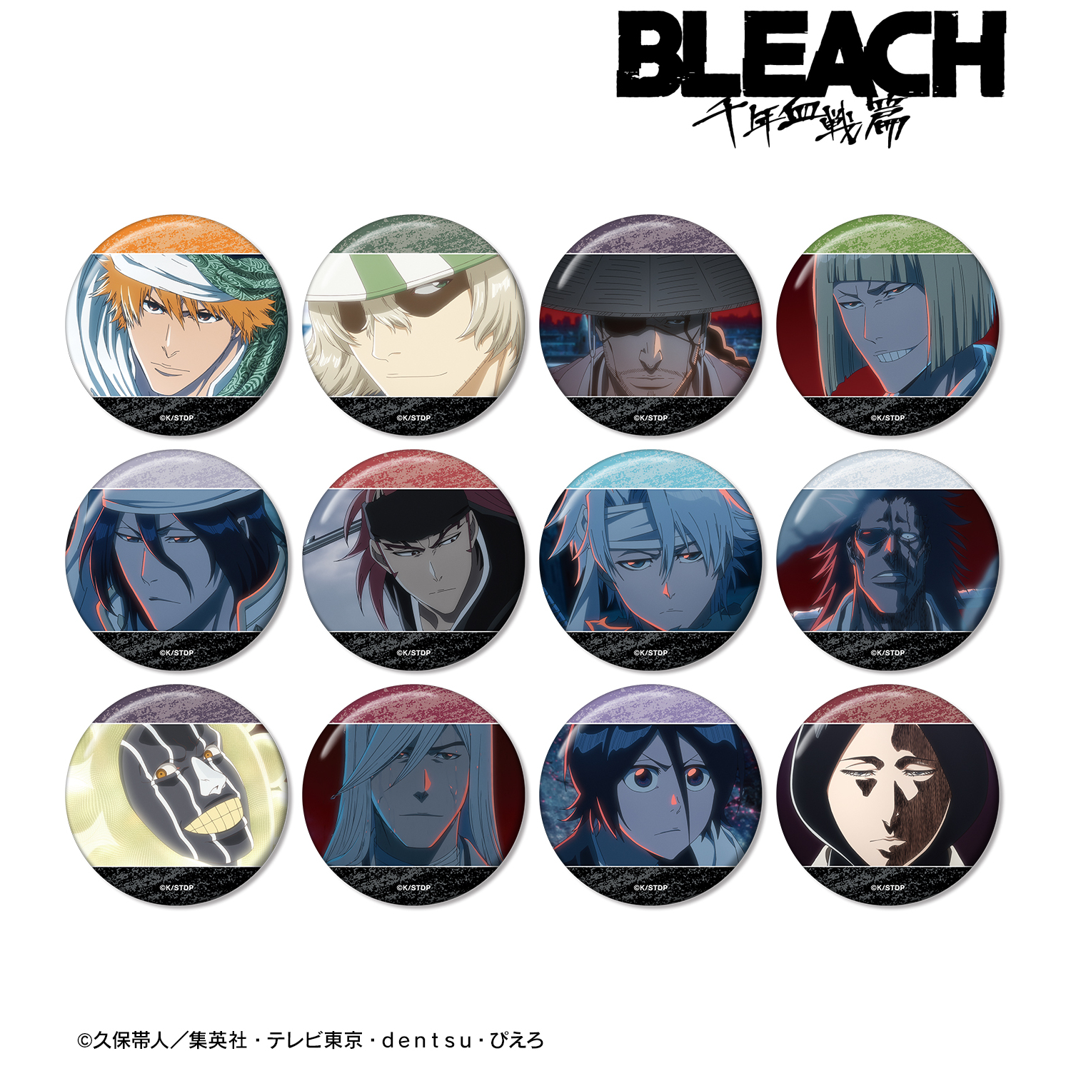BLEACH 千年血戦篇_トレーディング場面写缶バッジ ver.A (単位/コンプリートBOX)【BOX/12パック入り】