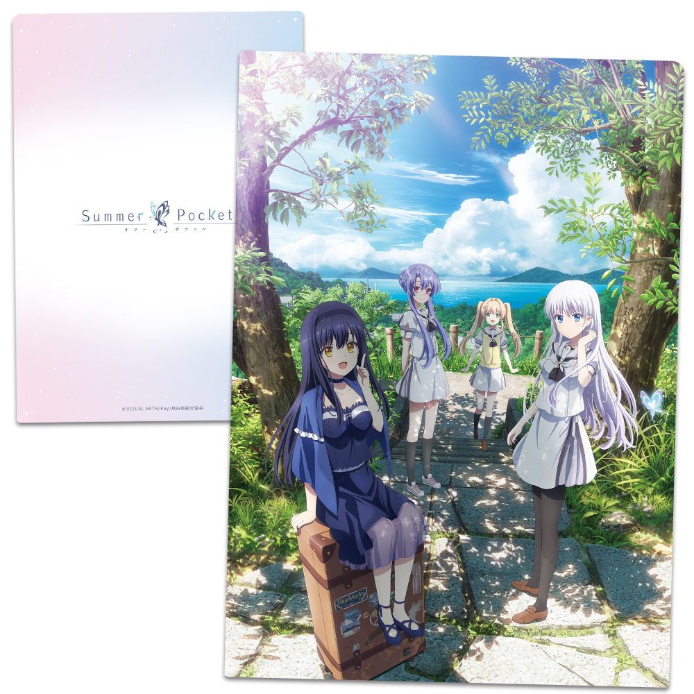 Summer Pockets_クリアファイル キービジュアルver.