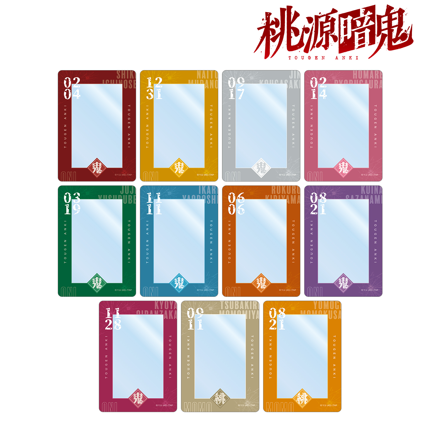 桃源暗鬼_トレーディングB8硬質カードケース(単位/コンプリートBOX)【BOX/11パック入り】