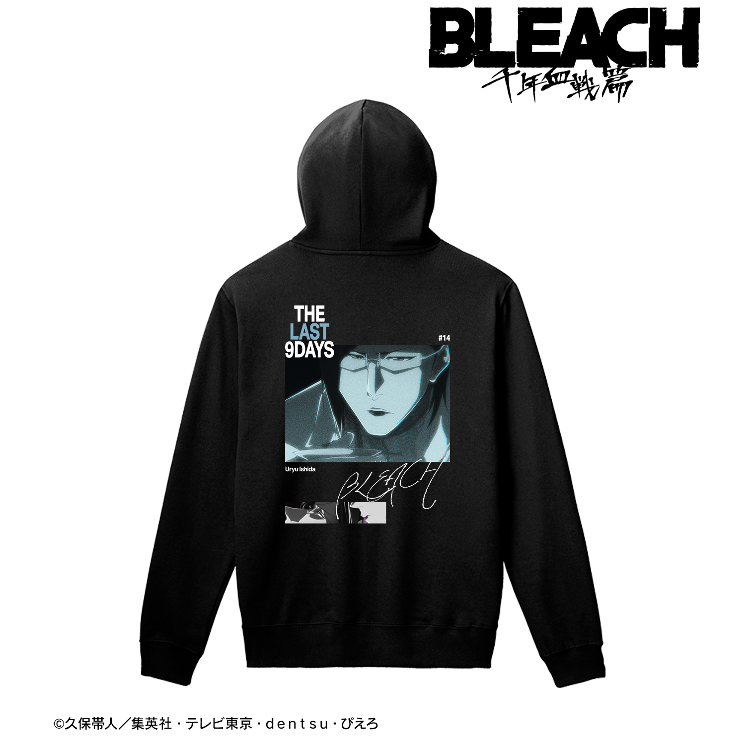 BLEACH 千年血戦篇_(サイズ/L)_
