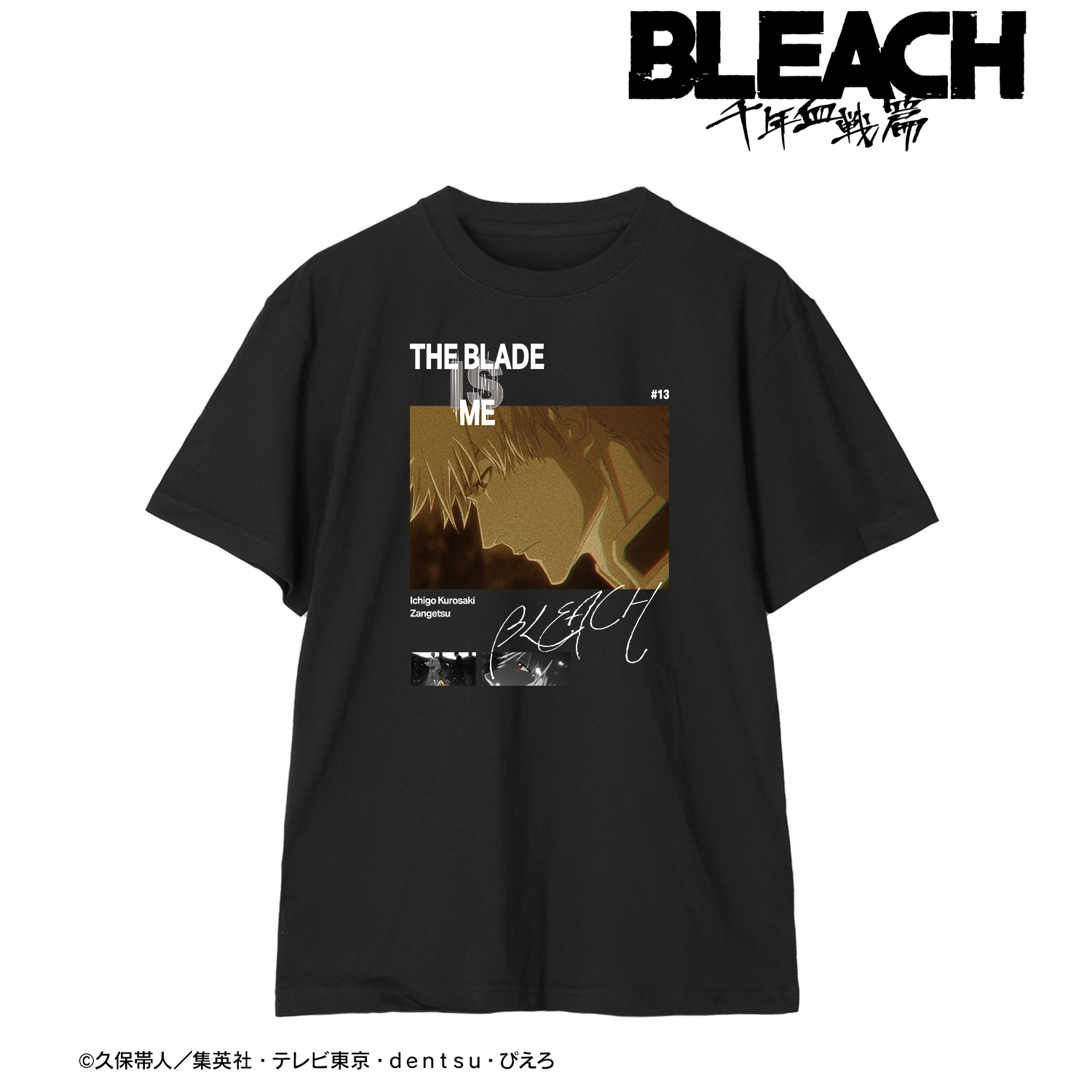 BLEACH 千年血戦篇_(サイズ/XXL)_