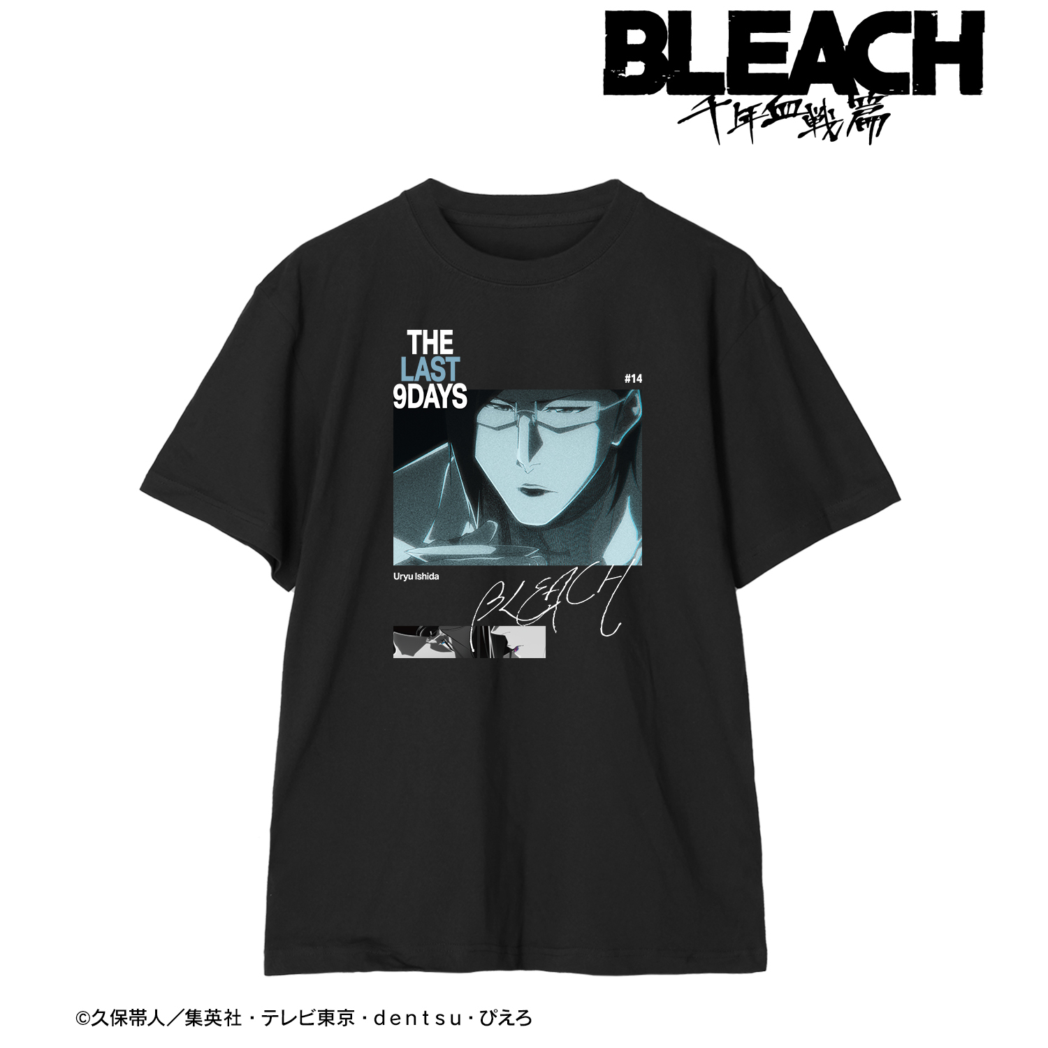 BLEACH 千年血戦篇_(サイズ/M)_