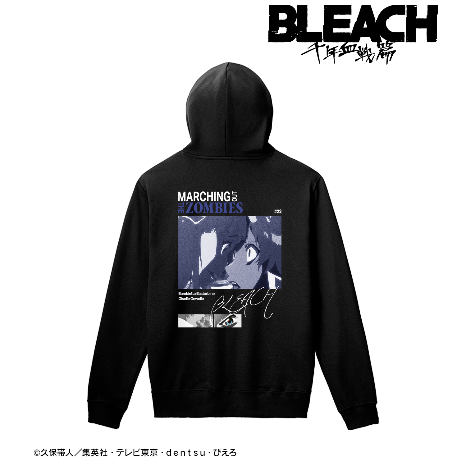 BLEACH 千年血戦篇_(サイズ/XS)_