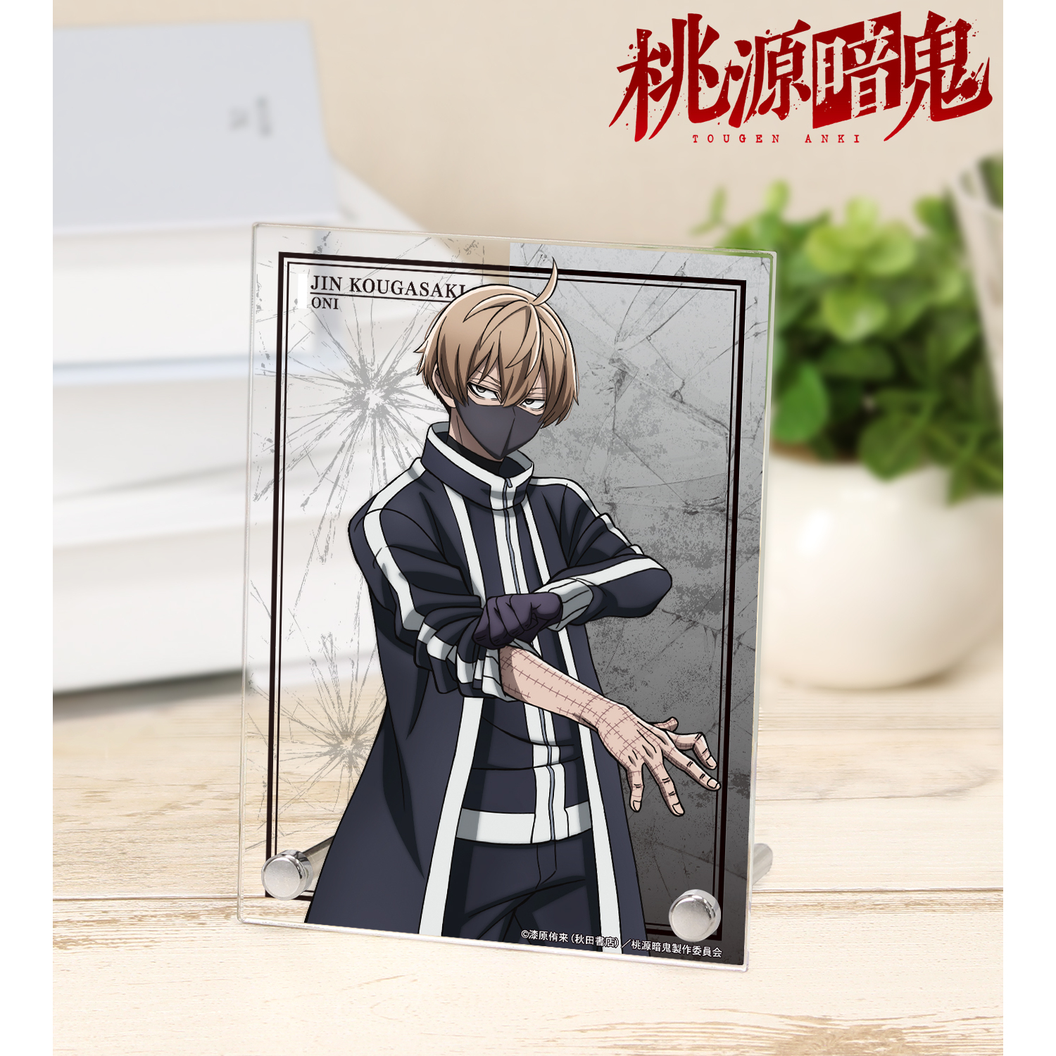 桃源暗鬼_皇后崎 迅 A6アクリルパネル