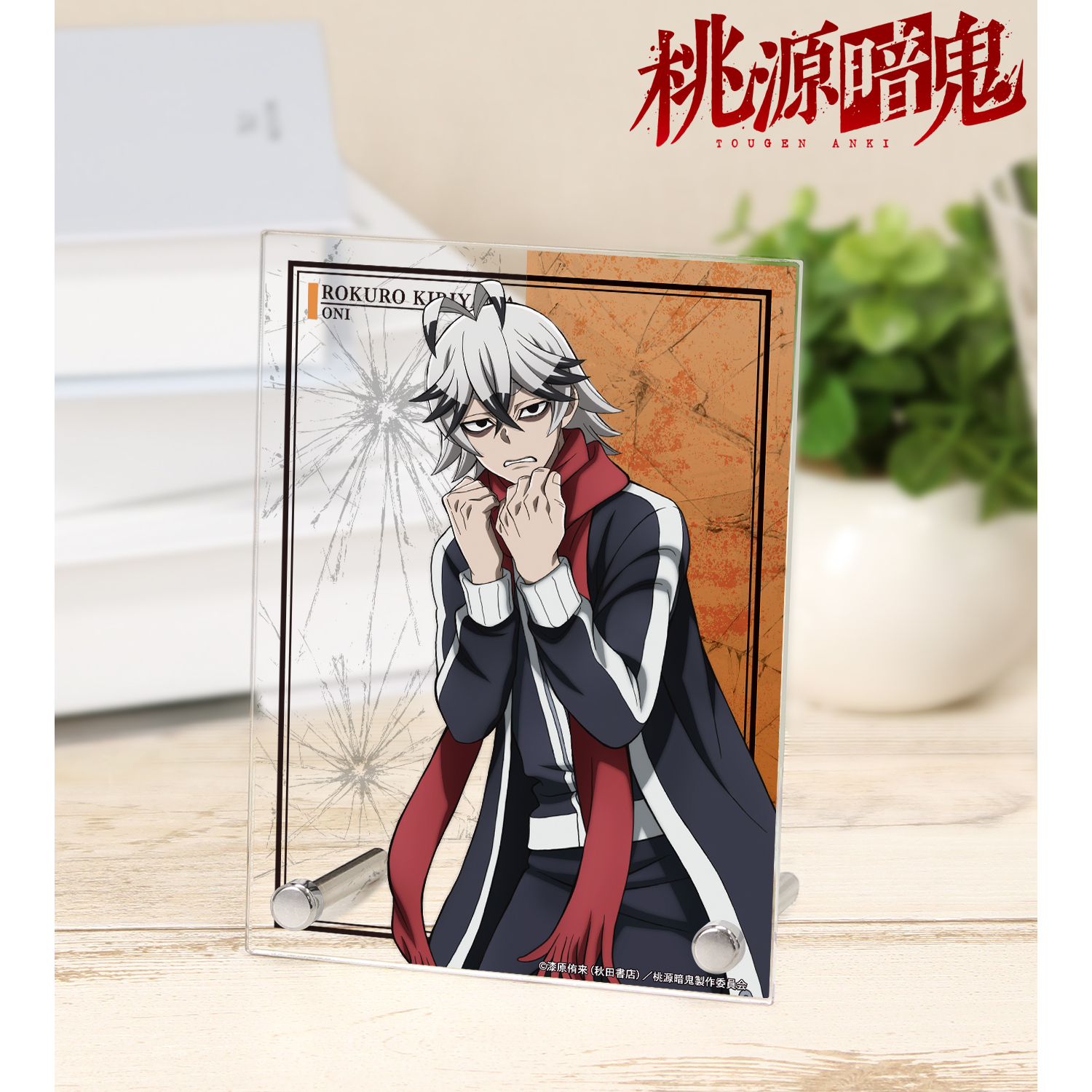 桃源暗鬼_手術岾ロクロ A6アクリルパネル