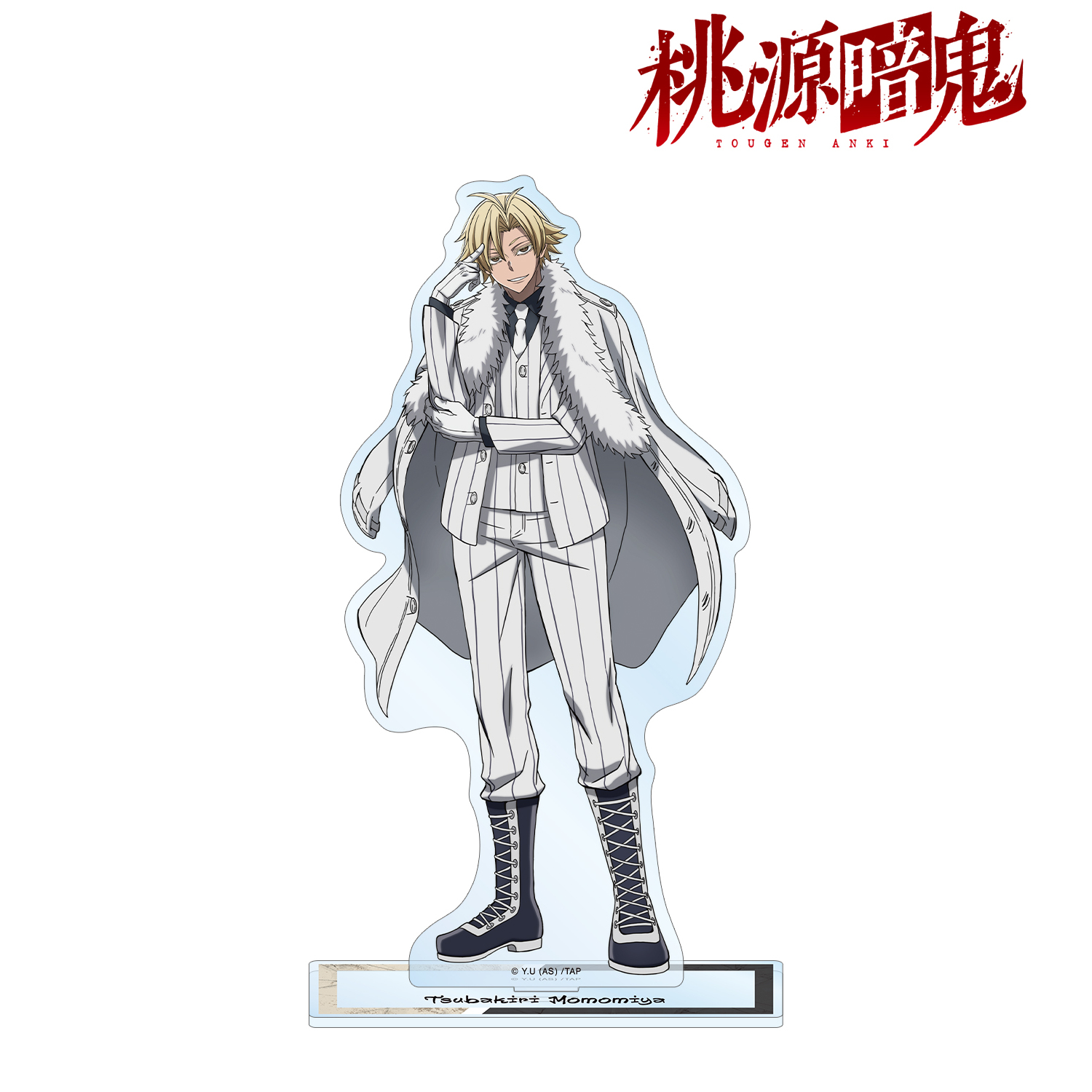 桃源暗鬼_桃宮唾切 BIGアクリルスタンド | 公式グッズ・公式