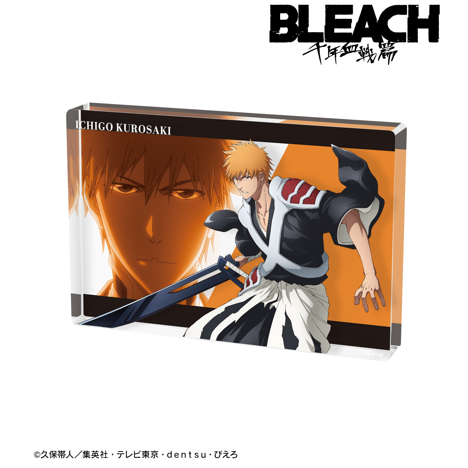 BLEACH 千年血戦篇_黒崎一護 アクリルブロック