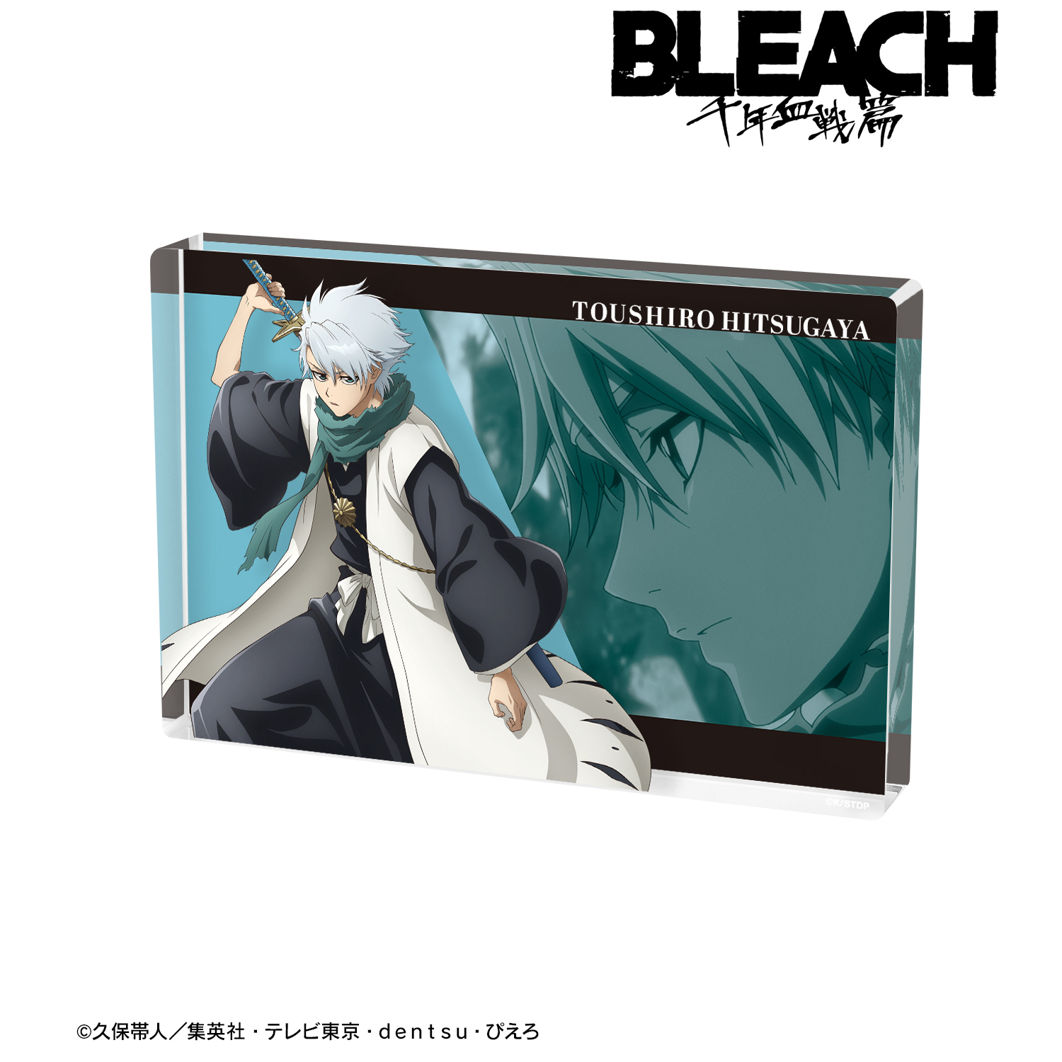 BLEACH 千年血戦篇_日番谷冬獅郎 アクリルブロック