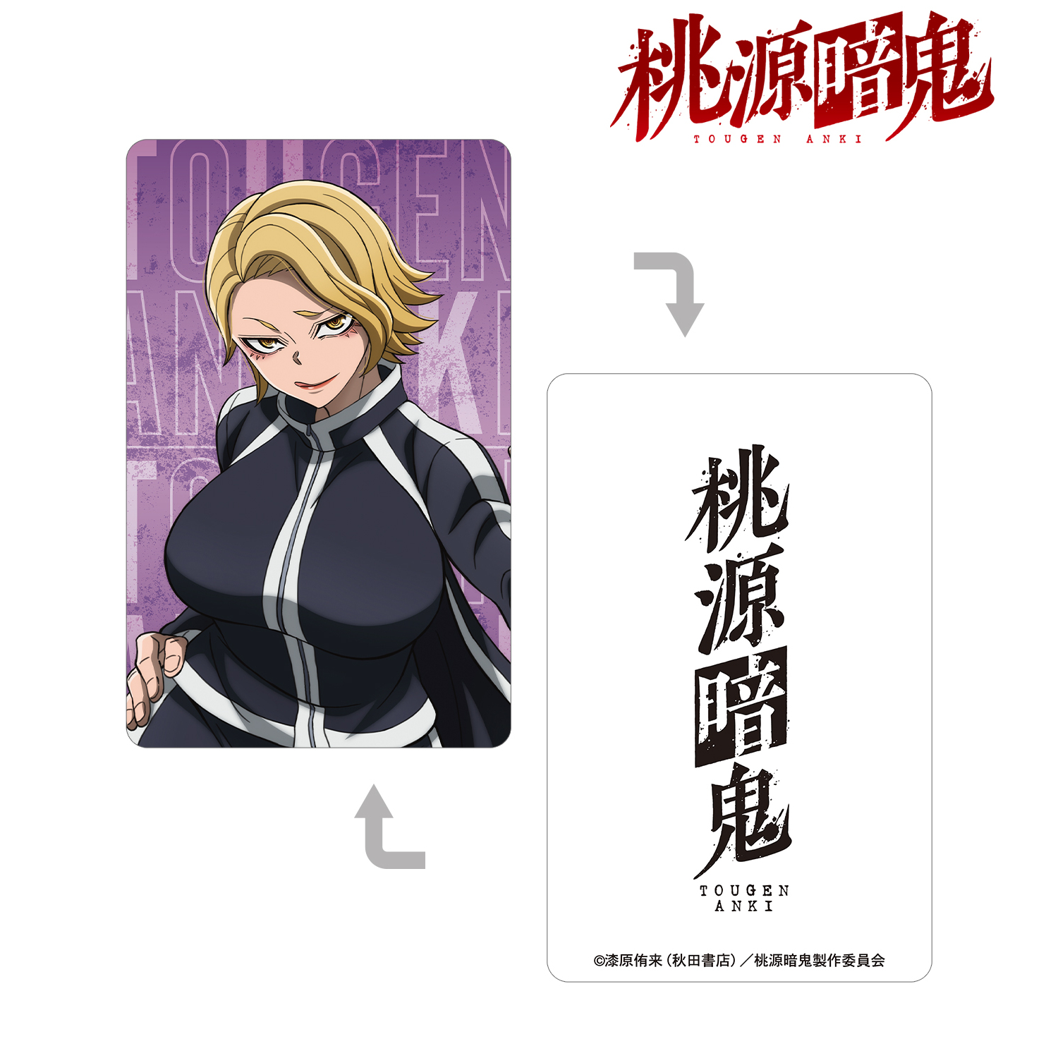 暗闇（初版レア‼️） 黒神龍アブライゼドルバ/【闇文明】《22EX2 H1B/H12》 こく