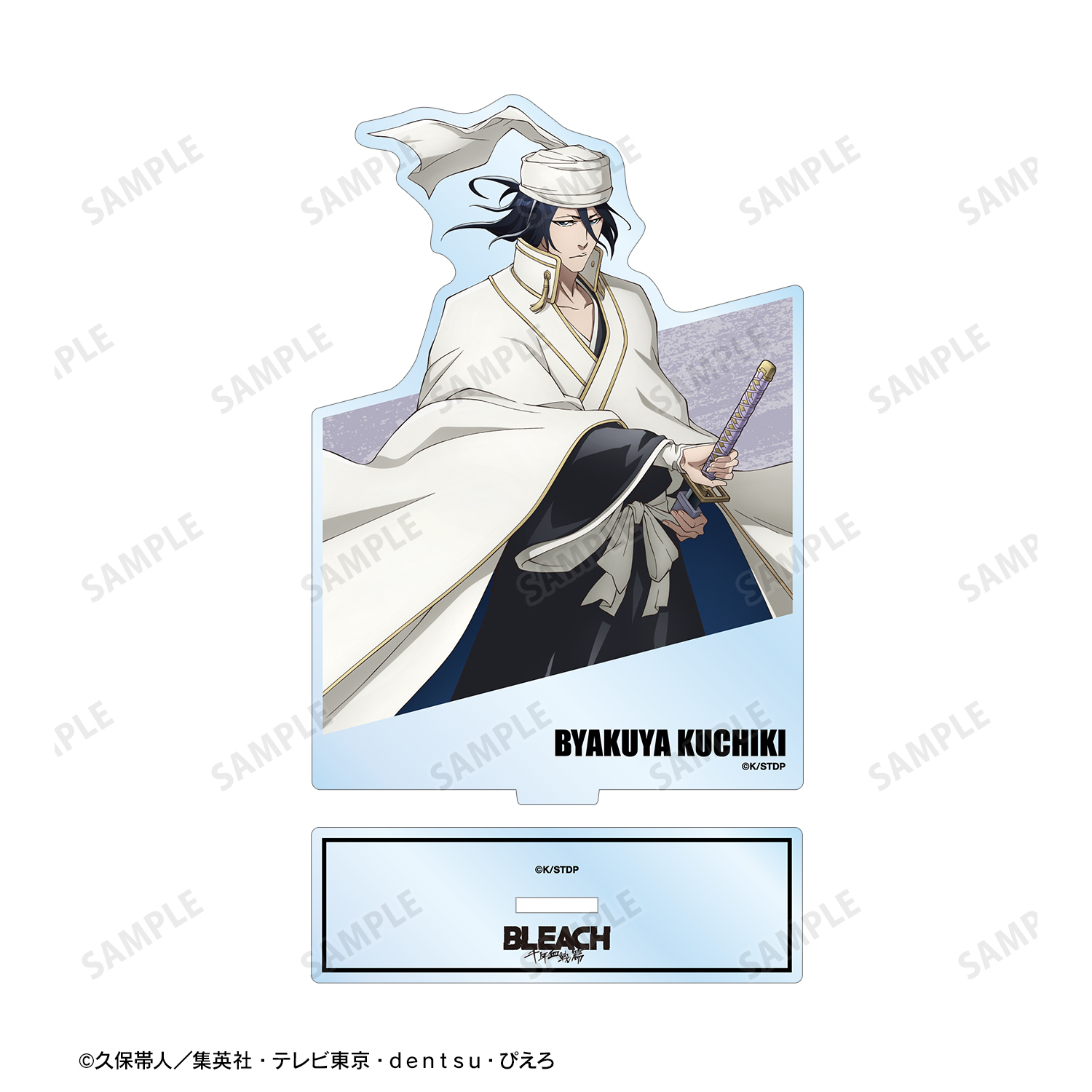 BLEACH 千年血戦篇_朽木白哉 BIGアクリルスタンド vol.2 | 公式グッズ