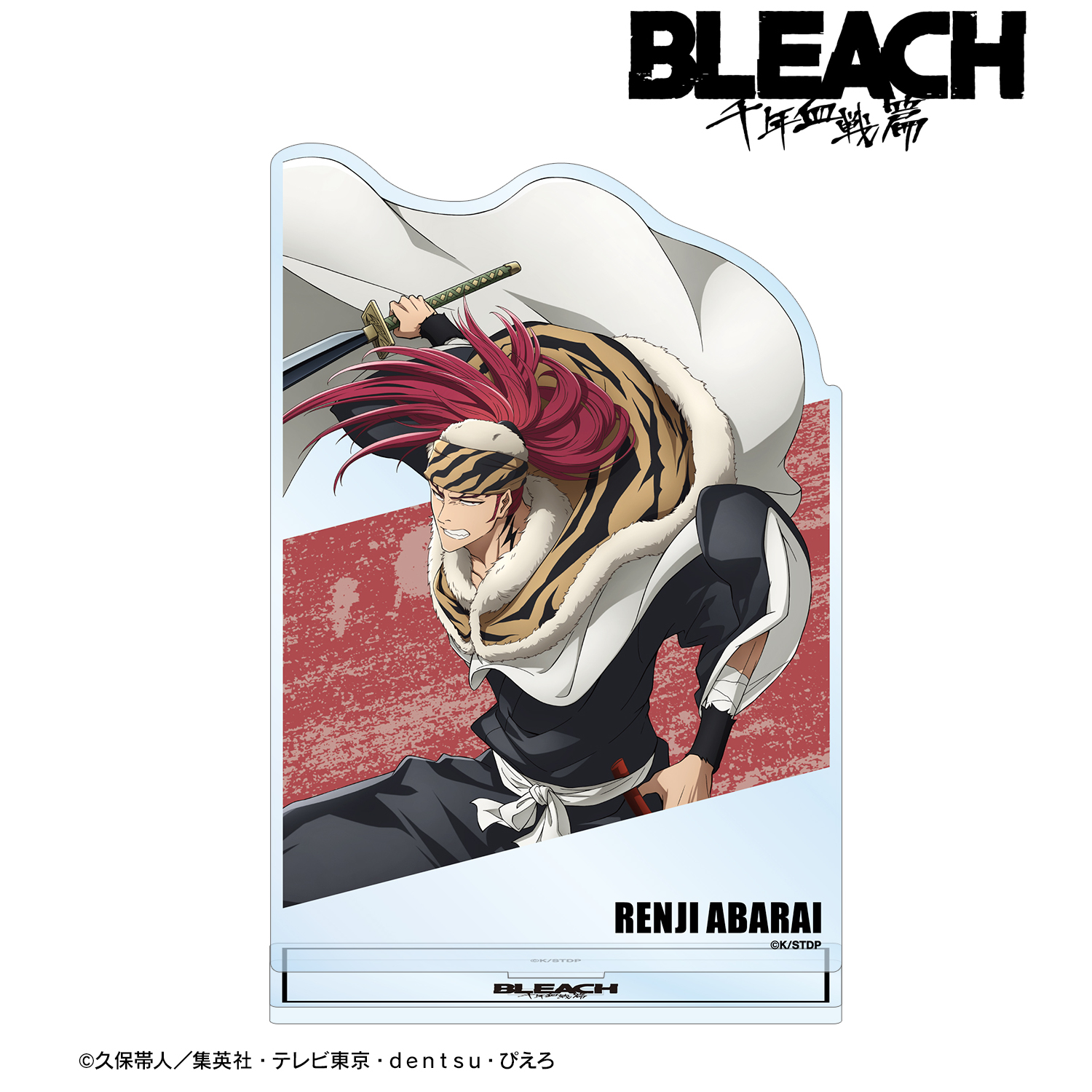 BLEACH 千年血戦篇_阿散井恋次 BIGアクリルスタンド vol.2