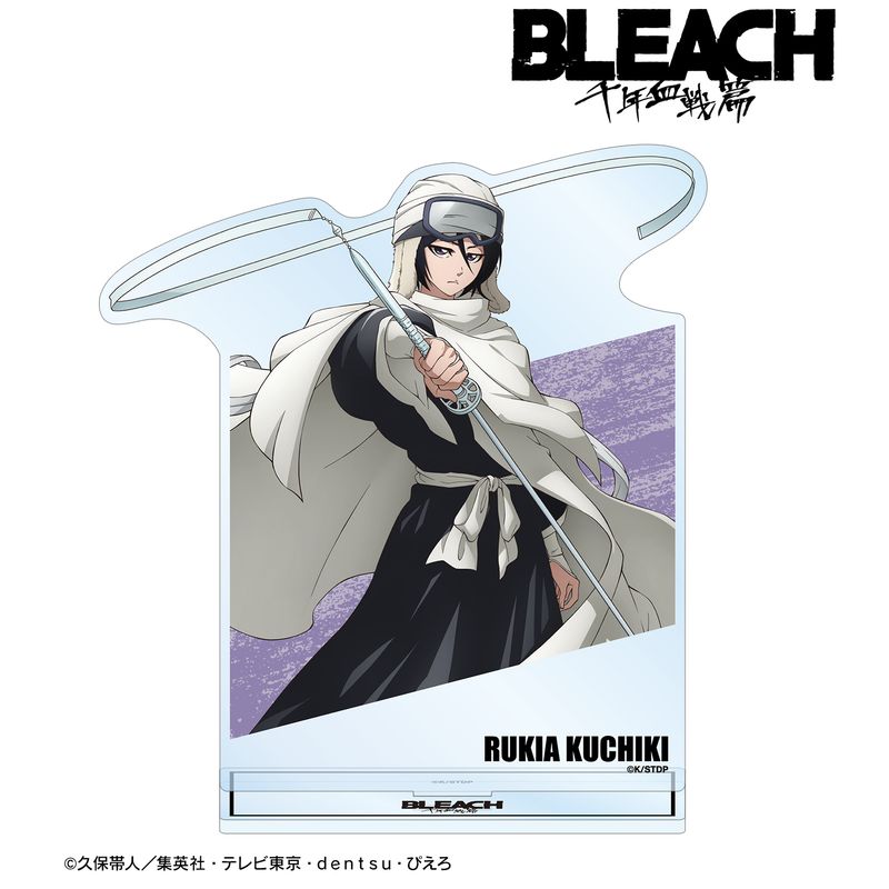 BLEACH 千年血戦篇_朽木ルキア BIGアクリルスタンド vol.2 | BLEACH
