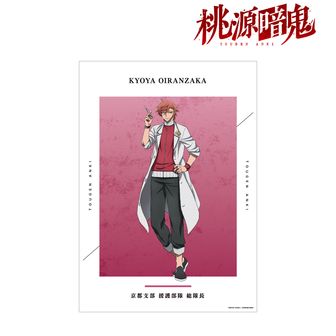 桃源暗鬼 メモリーブロック アクリルブロック 一ノ瀬四季 Amazon.co.jp: 桃源暗鬼 メモリーブロック アクリルブロック