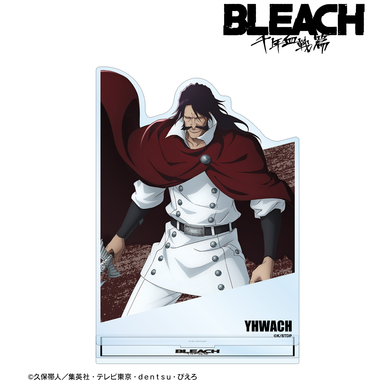 BLEACH 千年血戦篇_ユーハバッハ BIGアクリルスタンド vol.2