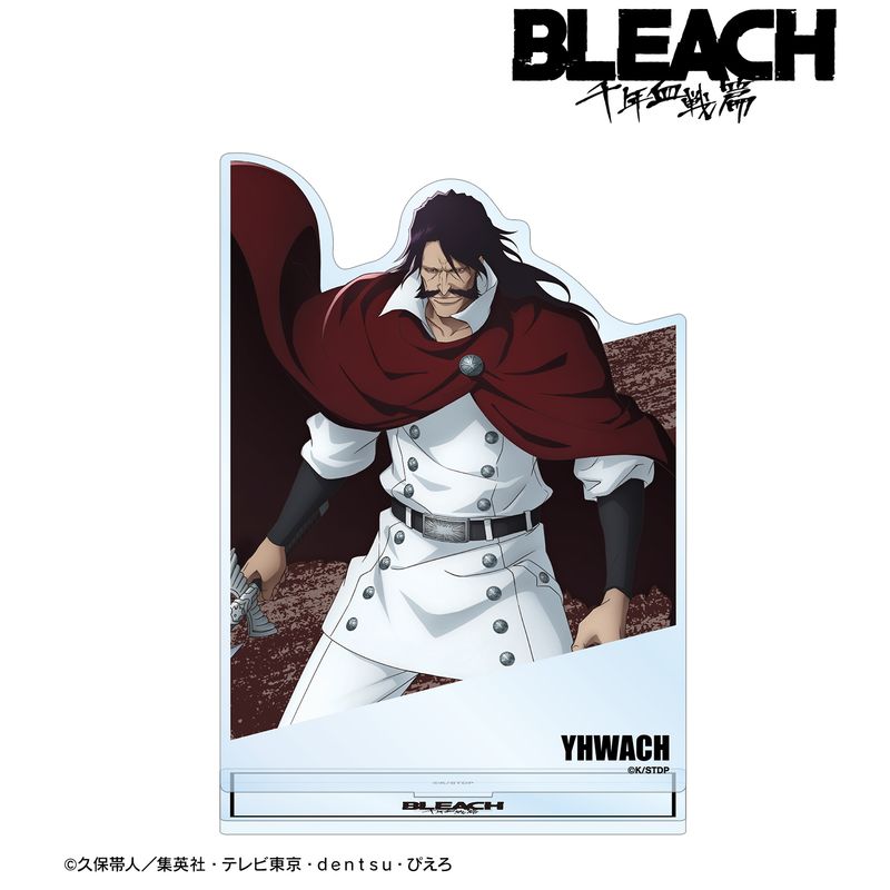 BLEACH 千年血戦篇_ユーハバッハ BIGアクリルスタンド vol.2 | BLEACH