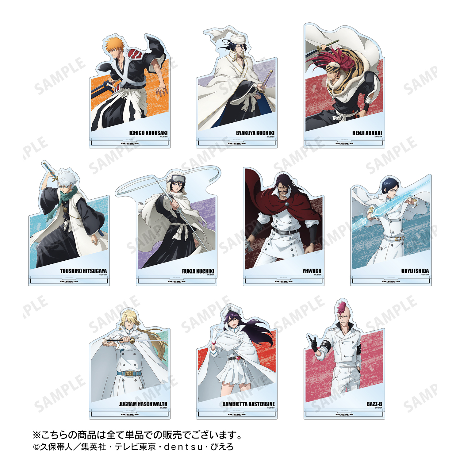 BLEACH プリンセスカフェ ミニキャラ アクリルスタンド 石田雨竜　9個 BLEACH プリンセスカフェ ミニキャラ アクリルスタンド 石田雨竜