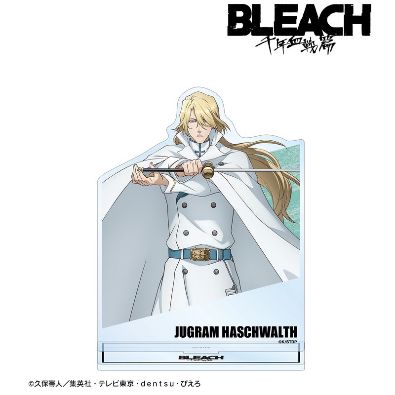 BLEACH 千年血戦篇_ユーグラム・ハッシュヴァルト BIGアクリルスタンド