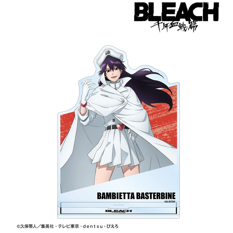 BLEACH 千年血戦篇_バンビエッタ・バスターバイン BIGアクリルスタンド