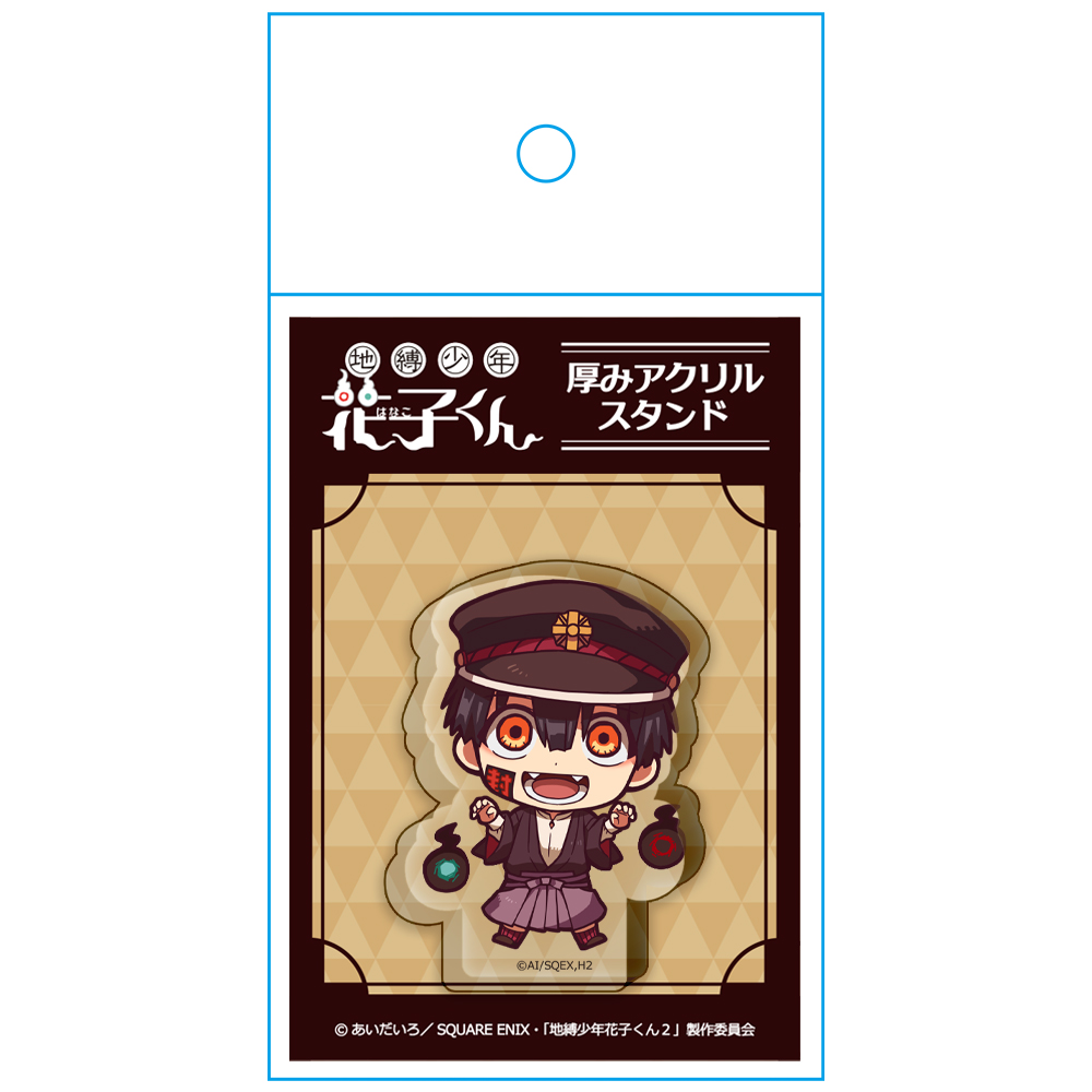 地縛少年花子くん_厚みアクリルスタンド つかさ | 公式グッズ・公式