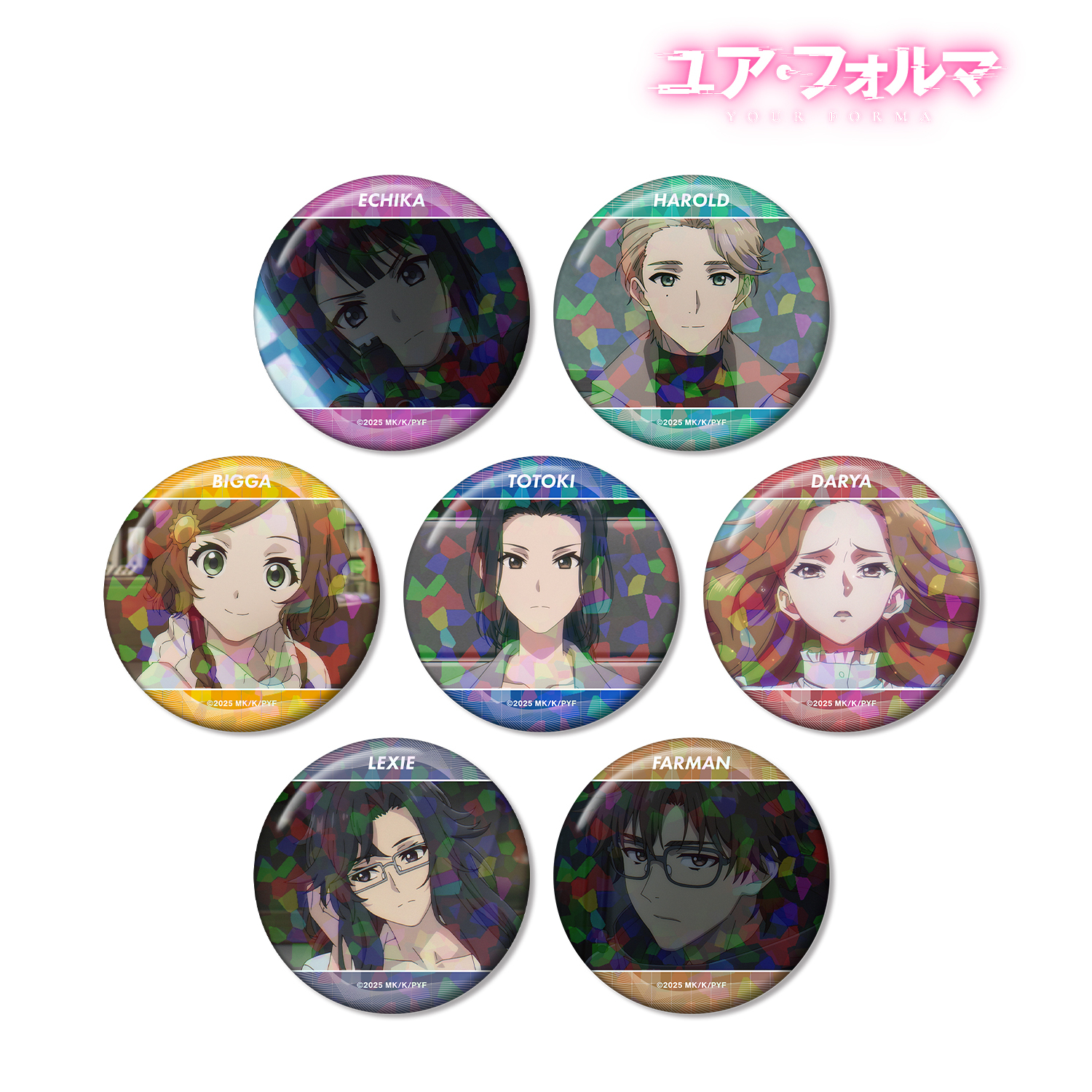 ユア・フォルマ_トレーディング場面写ホログラム缶バッジ(単位/コンプリートBOX)【BOX/7パック入り】