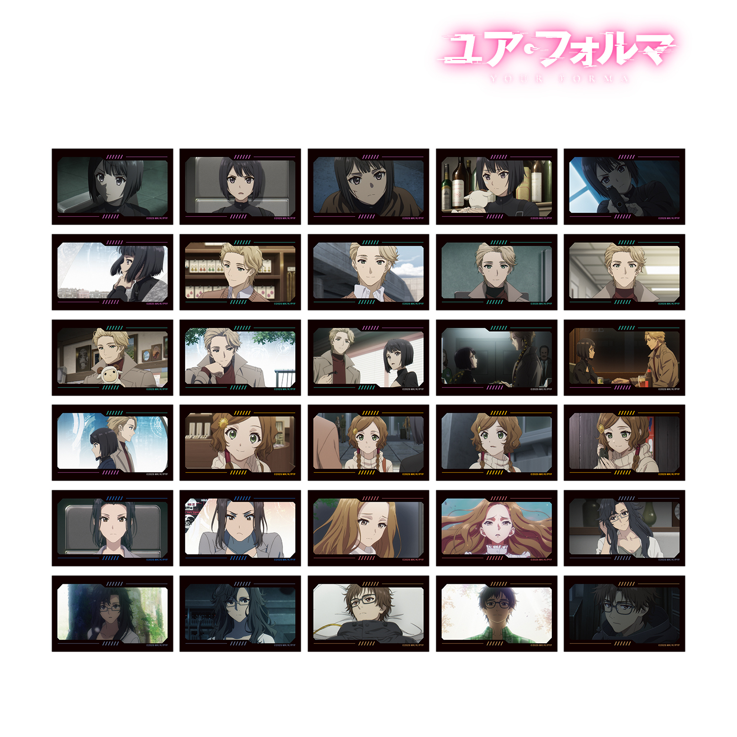 ユア・フォルマ_トレーディング場面写イラストカード2枚セット(単位/コンプリートBOX)【BOX/15パック入り】