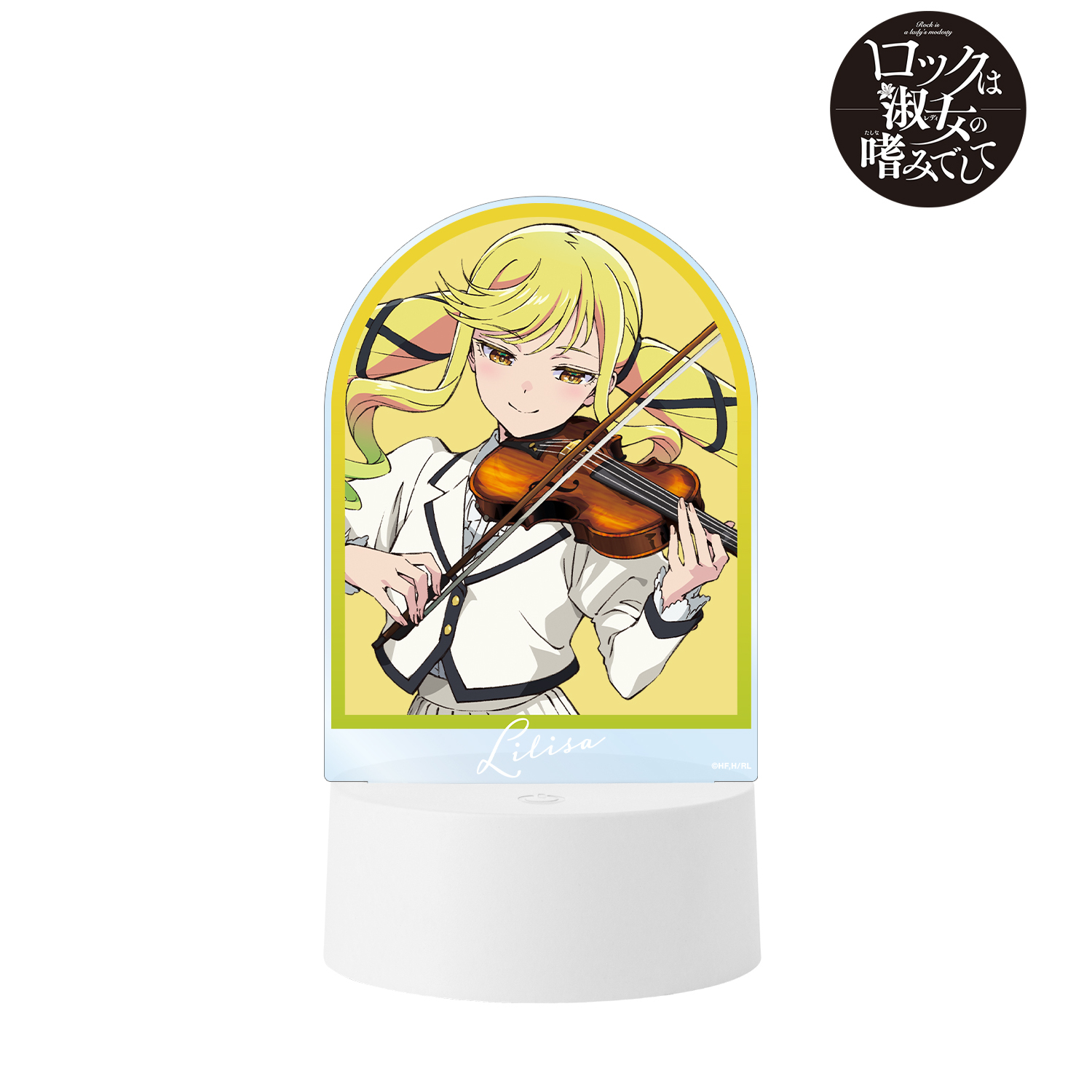 ロックは淑女の嗜みでして_鈴ノ宮りりさ ライトアップアクリルスタンド