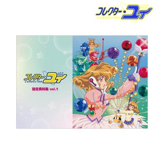 コレクター・ユイ_コレクター・アイ グリッターアクリルキーホルダー