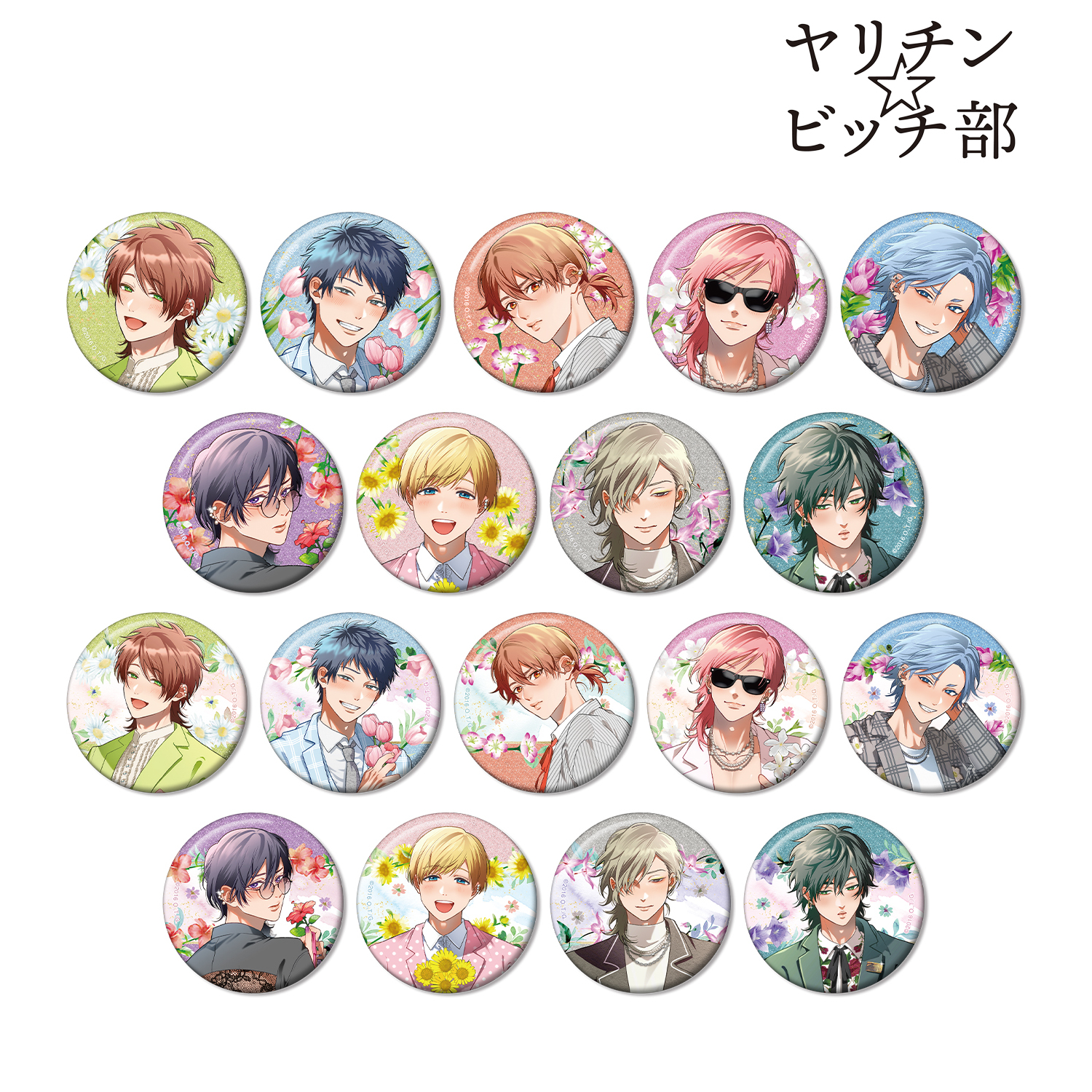 ヤリチン☆ビッチ部_おげれつたなか先生 描き下ろし スーツver. トレーディンググリッター缶バッジ(単位/コンプリートBOX)【BOX/18パック入り】