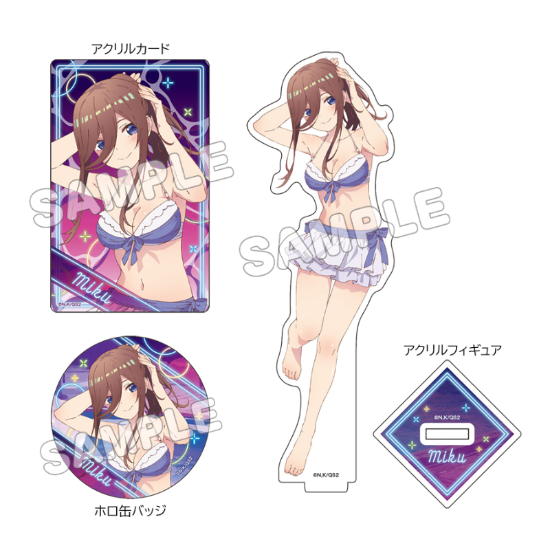五等分の花嫁＊_グッズセット／水着ナイトプール／三玖