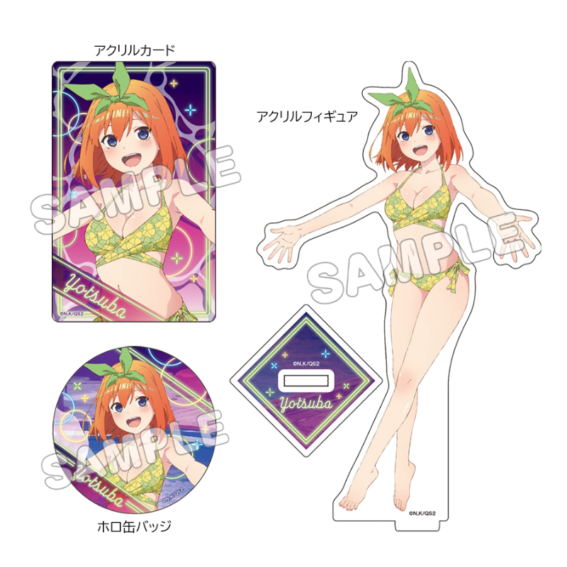 五等分の花嫁＊_グッズセット／水着ナイトプール／四葉