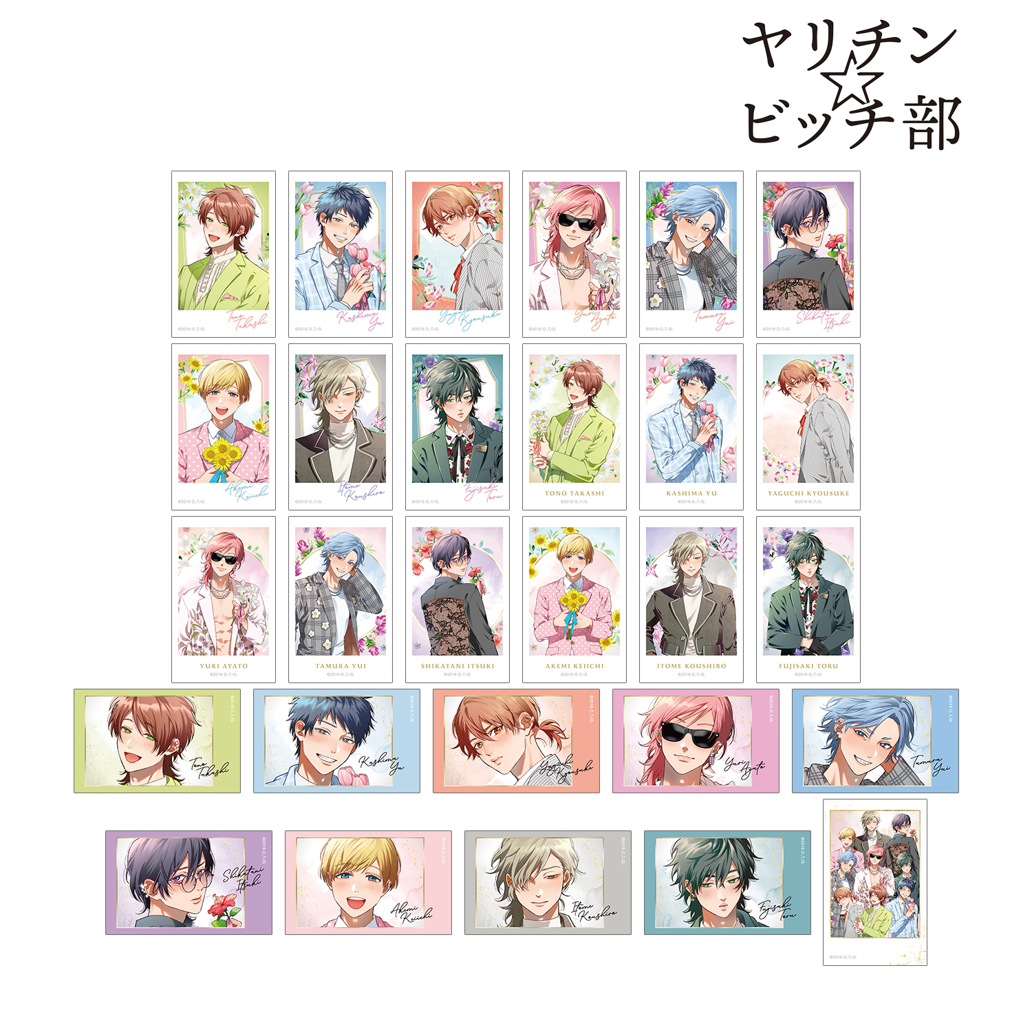 ヤリチン☆ビッチ部_おげれつたなか先生 描き下ろし スーツver. トレーディングインスタントカメラ風イラストカード2枚セット(単位/コンプリートBOX)【BOX/14パック入り】