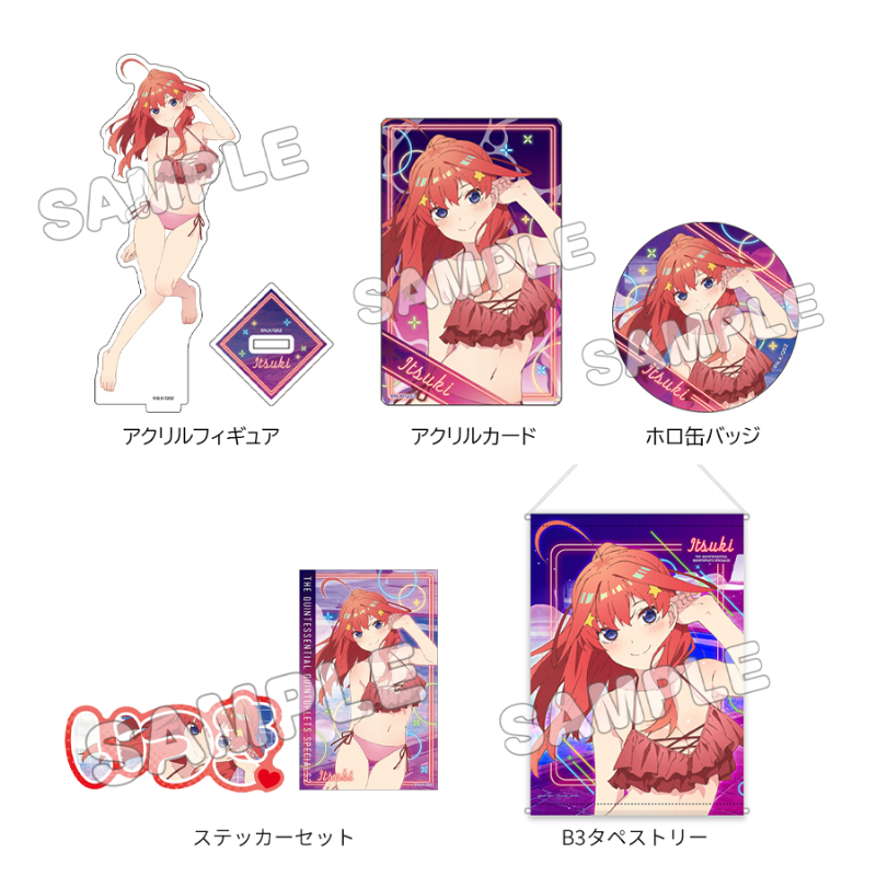 五等分の花嫁＊_グッズセット+／水着ナイトプール／五月