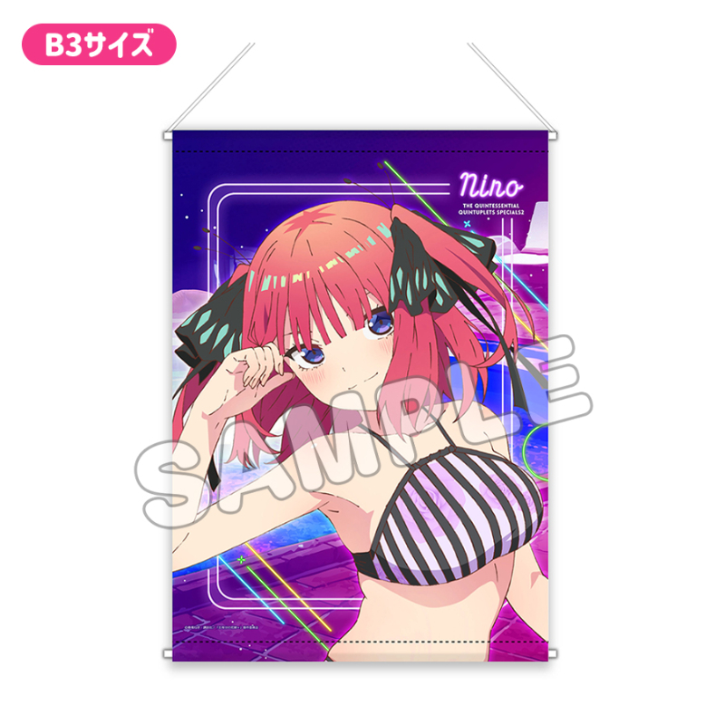 五等分の花嫁＊_プレミアムB３タペストリー／水着ナイトプール／二乃