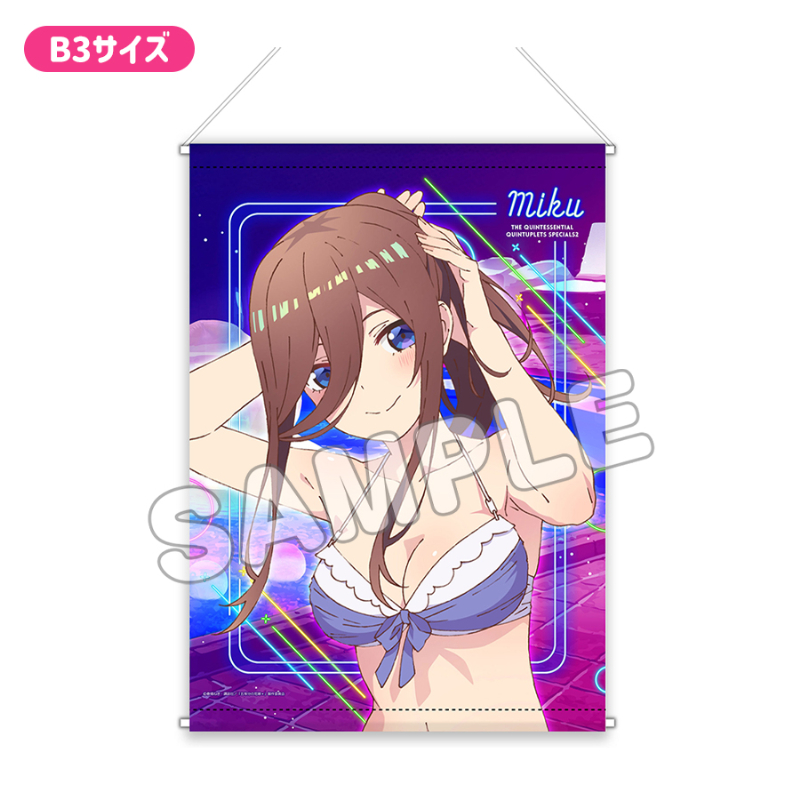 五等分の花嫁＊_プレミアムB３タペストリー／水着ナイトプール／三玖